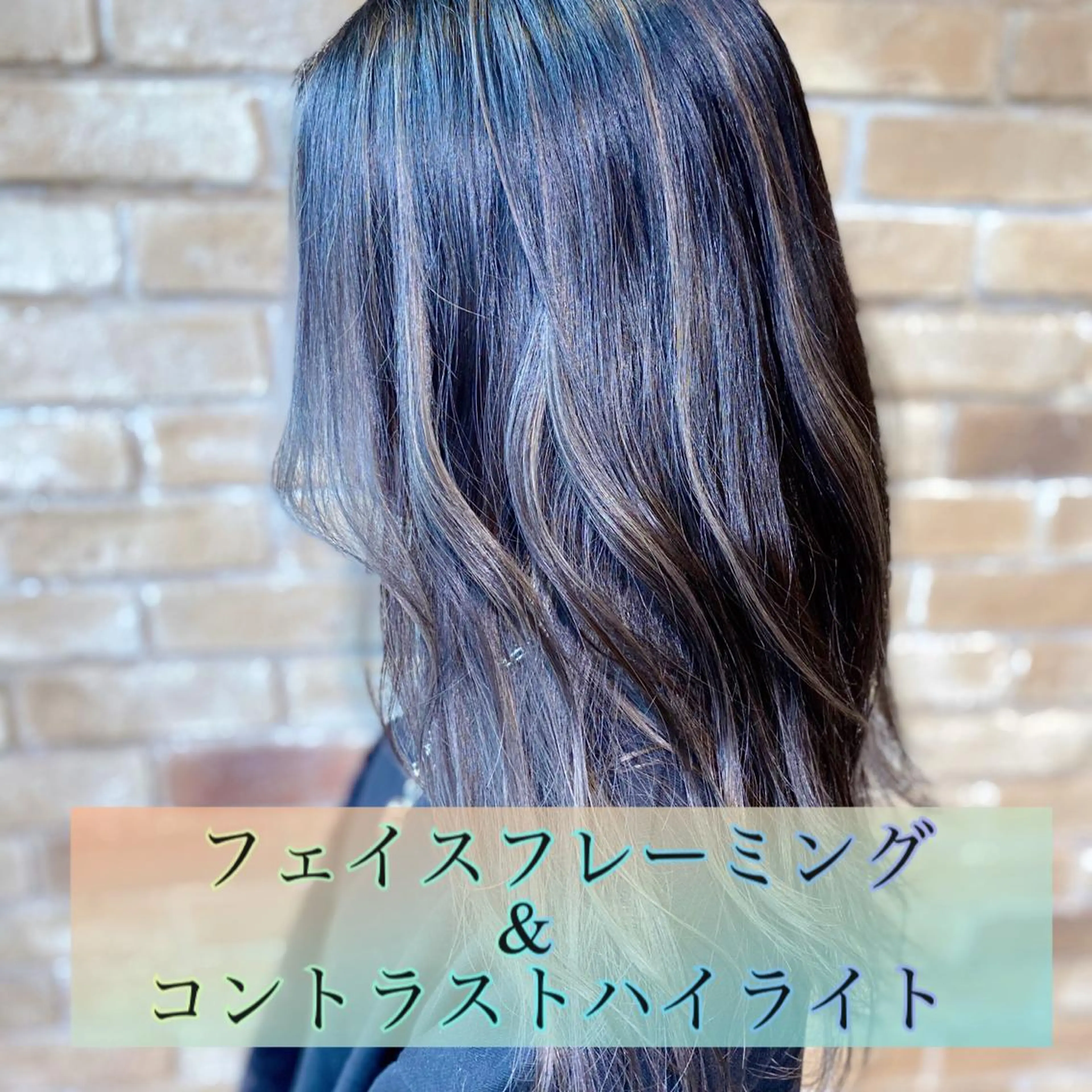 ロング カラー Re.ly所属・🦄Re.ly代表 灰野壮🦄のヘアスタイル