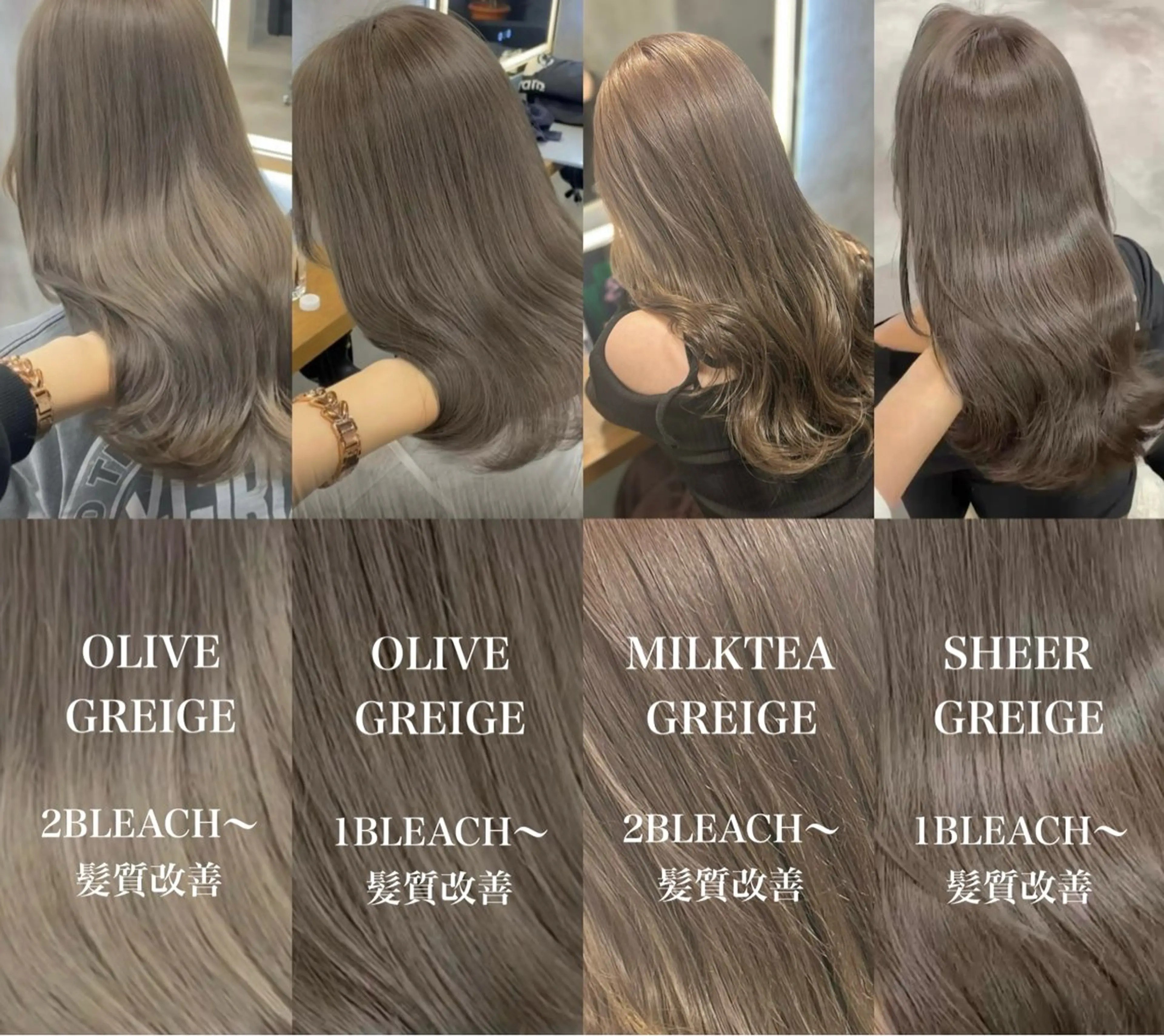 ロング カラー ヘアカラー トリートメント ヘッドスパ ヘアセット 透明感グレージュ/ YUNAのヘアスタイル