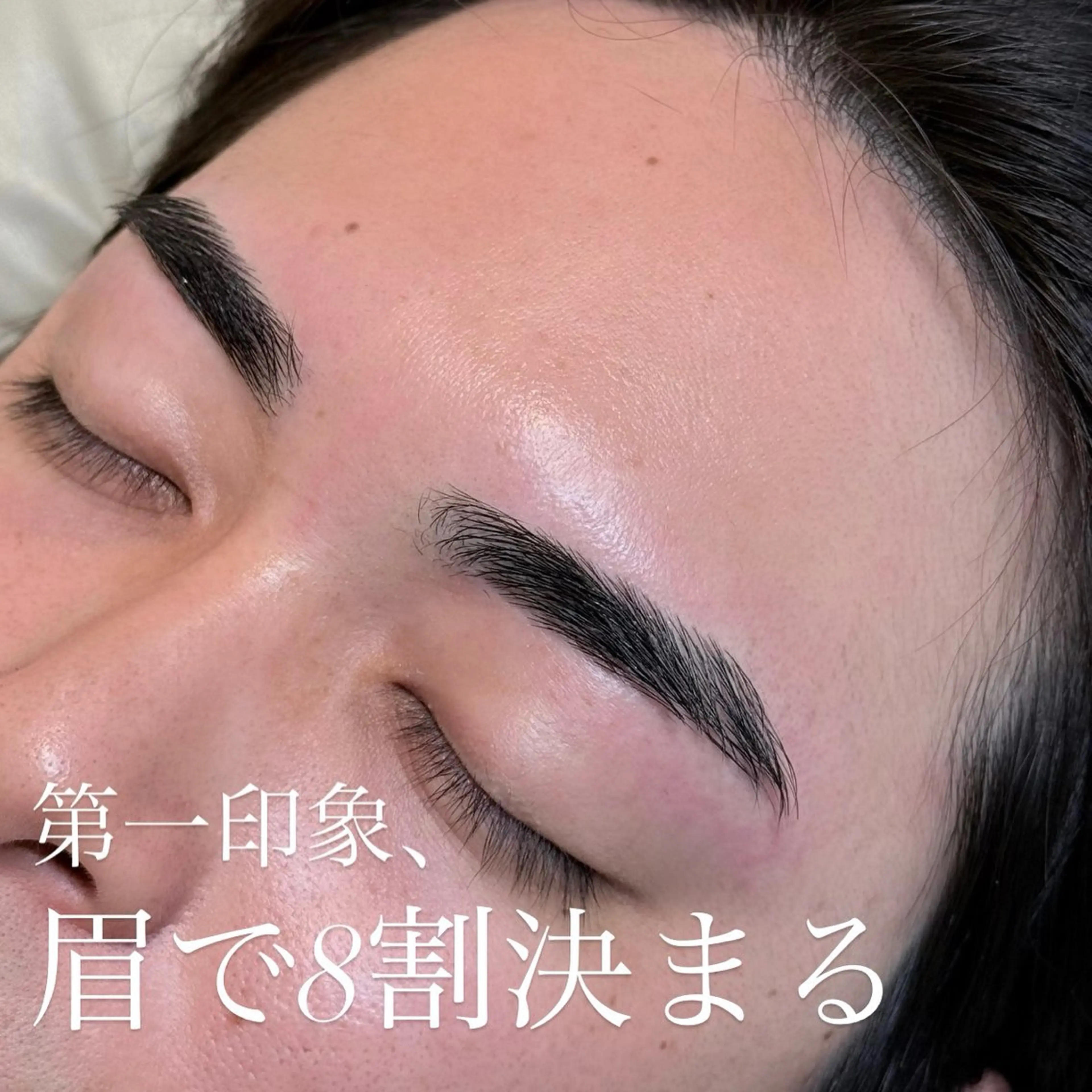 アイブロウ ワックス脱毛 眉カット HANAE .のマツエク・マツパデザイン