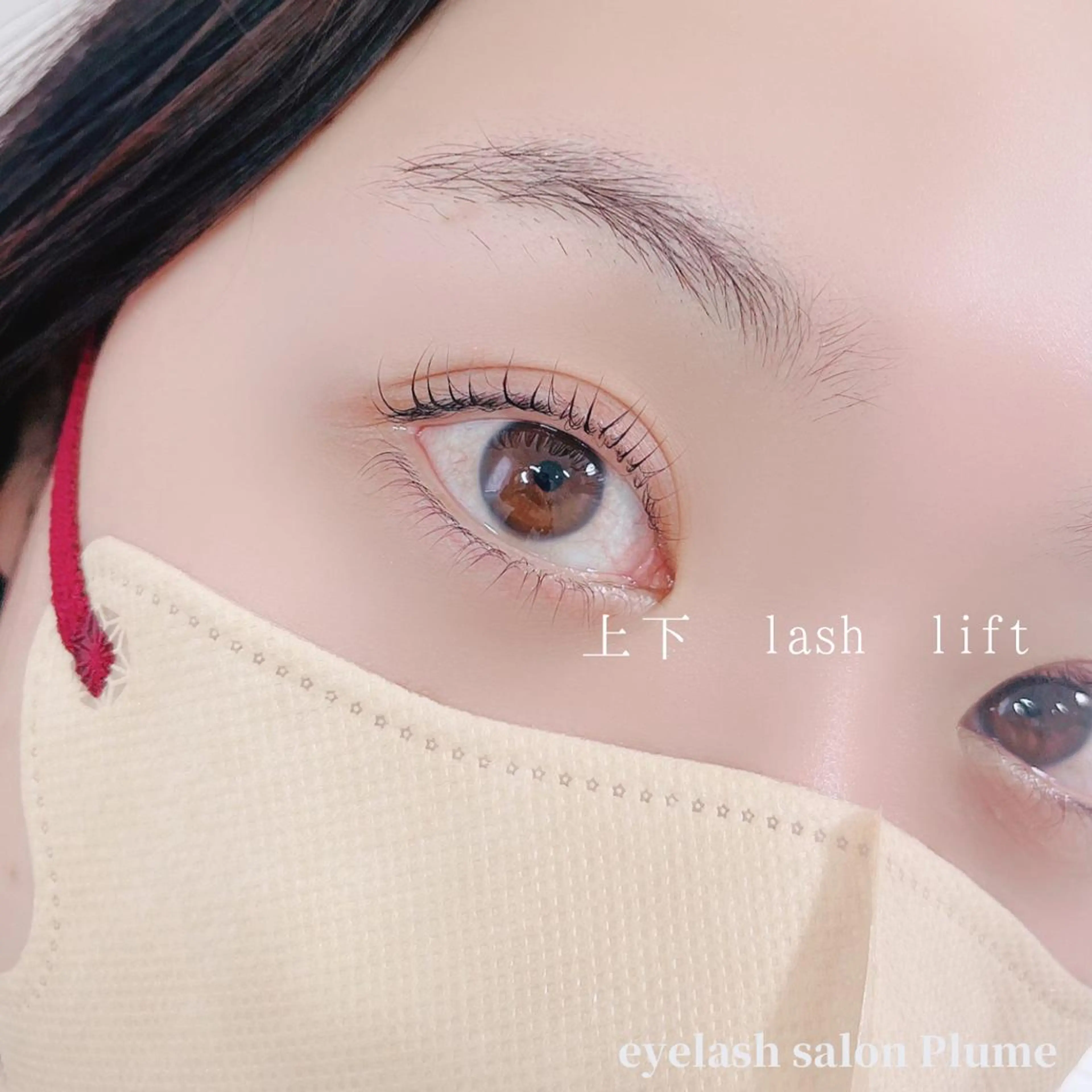 マツエク・マツパ 下まつげエクステ まつ毛、毛穴ケア 専門サロンPlumeのマツエク・マツパデザイン