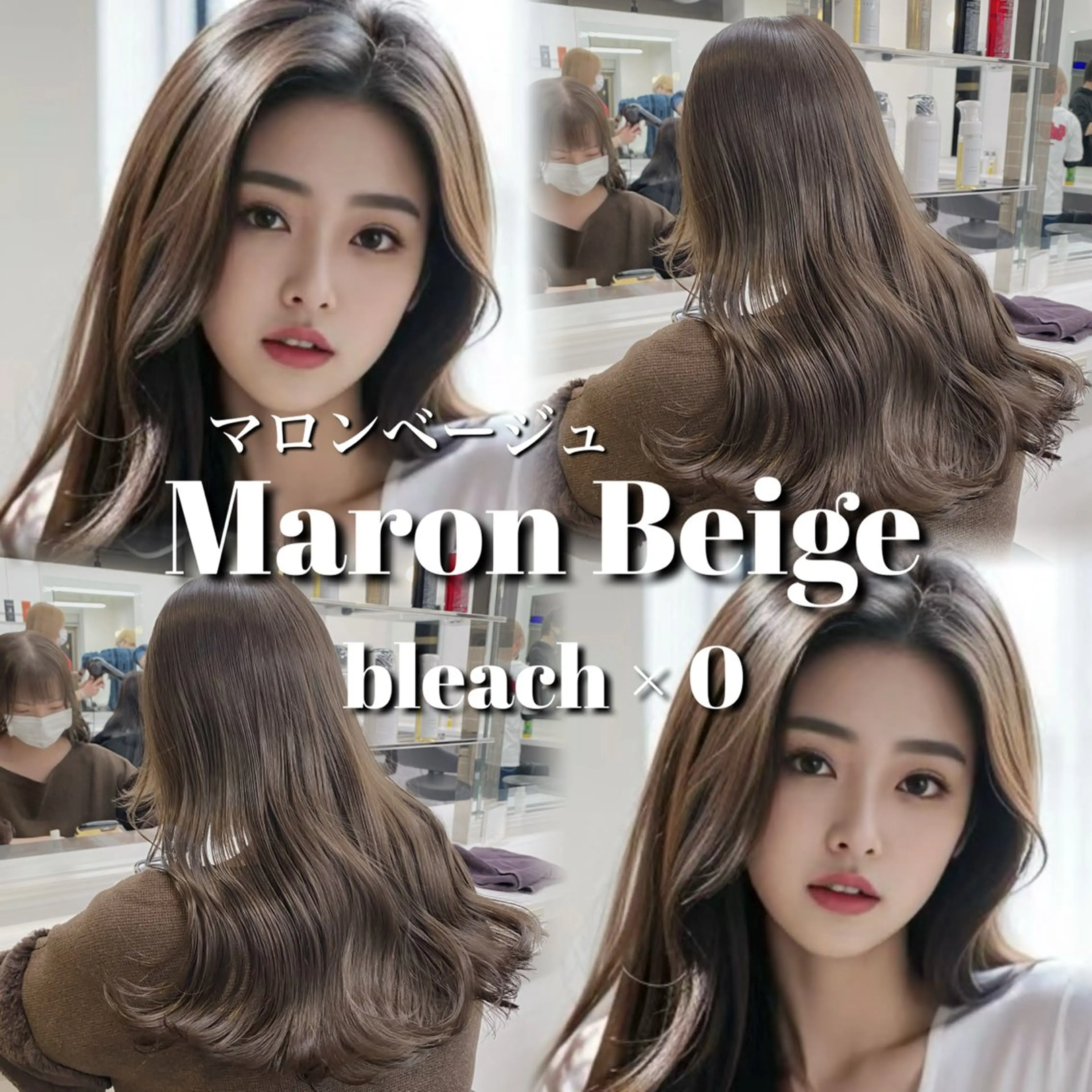 ロング カラー カット ヘアカラー トリートメント ブリーチ縮毛矯正加藤 赤み無し透明感ヘアのヘアスタイル