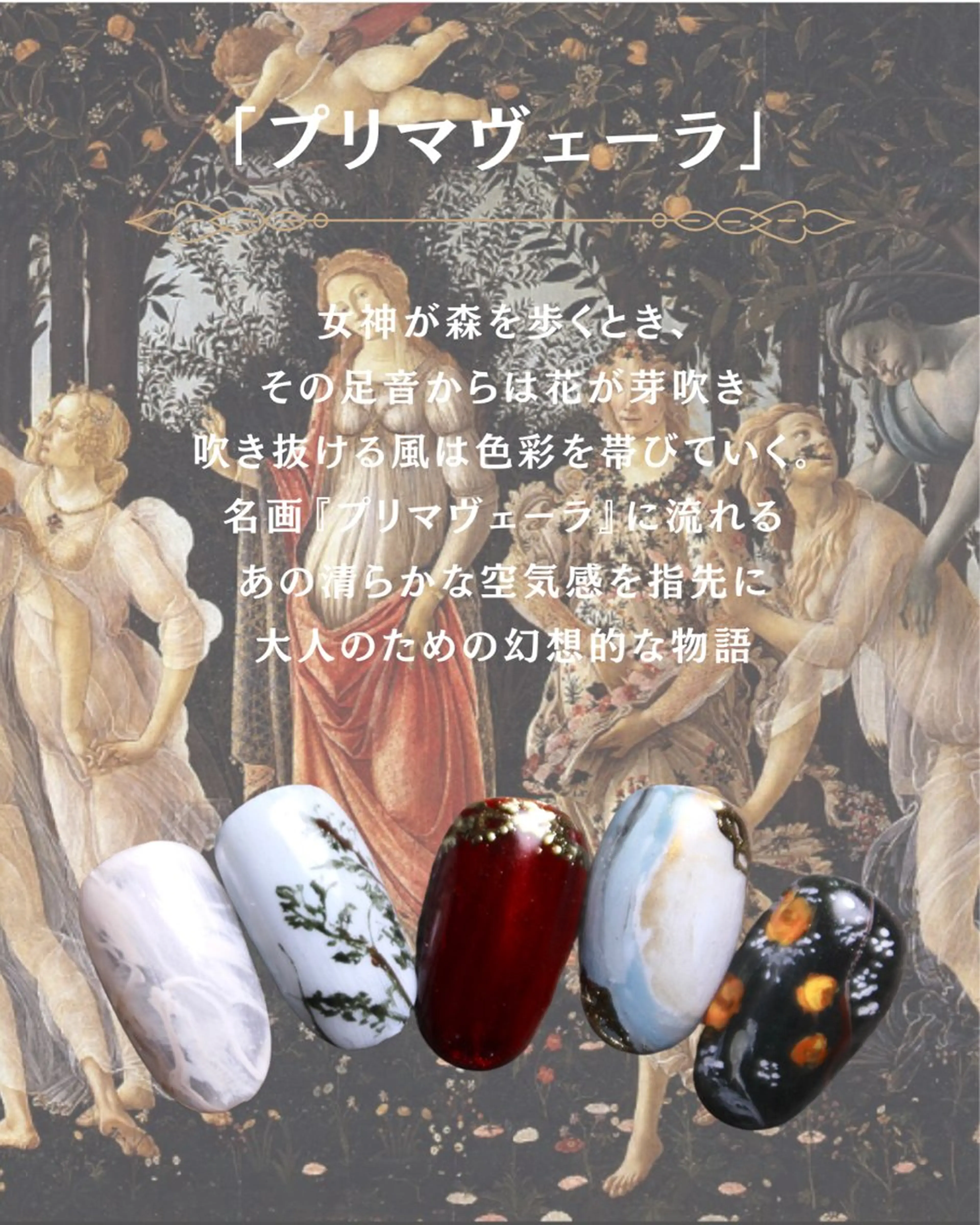 ネイル ニュアンスネイル 春ネイル m mのエステ・リラクイメージ