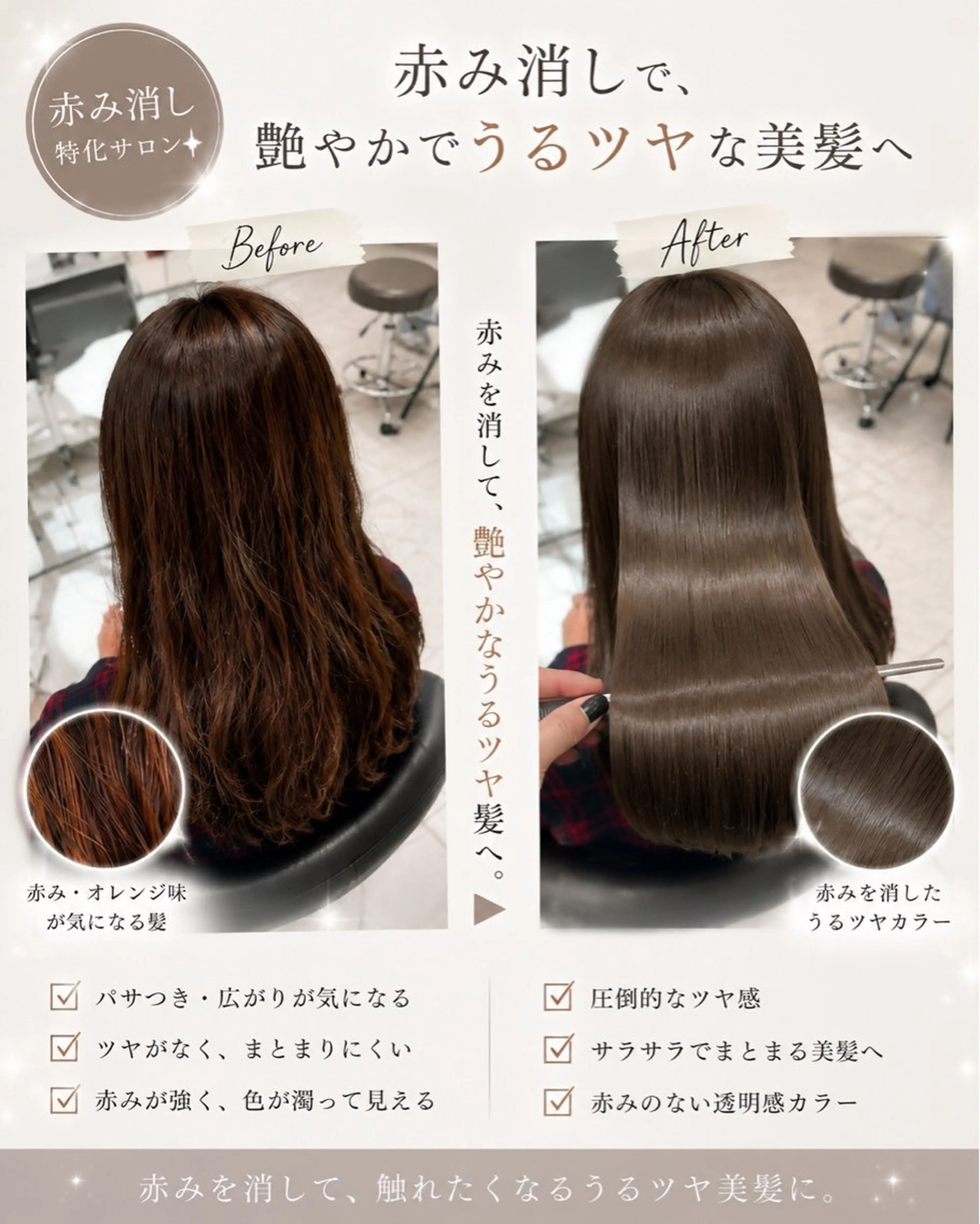 ロング ワンレンボブ ショートボブ ボブ 顔まわりレイヤー 顔周りカット ヘアカラー トリートメント 🥀赤み消し 透明感🥀ユイキのヘアスタイル