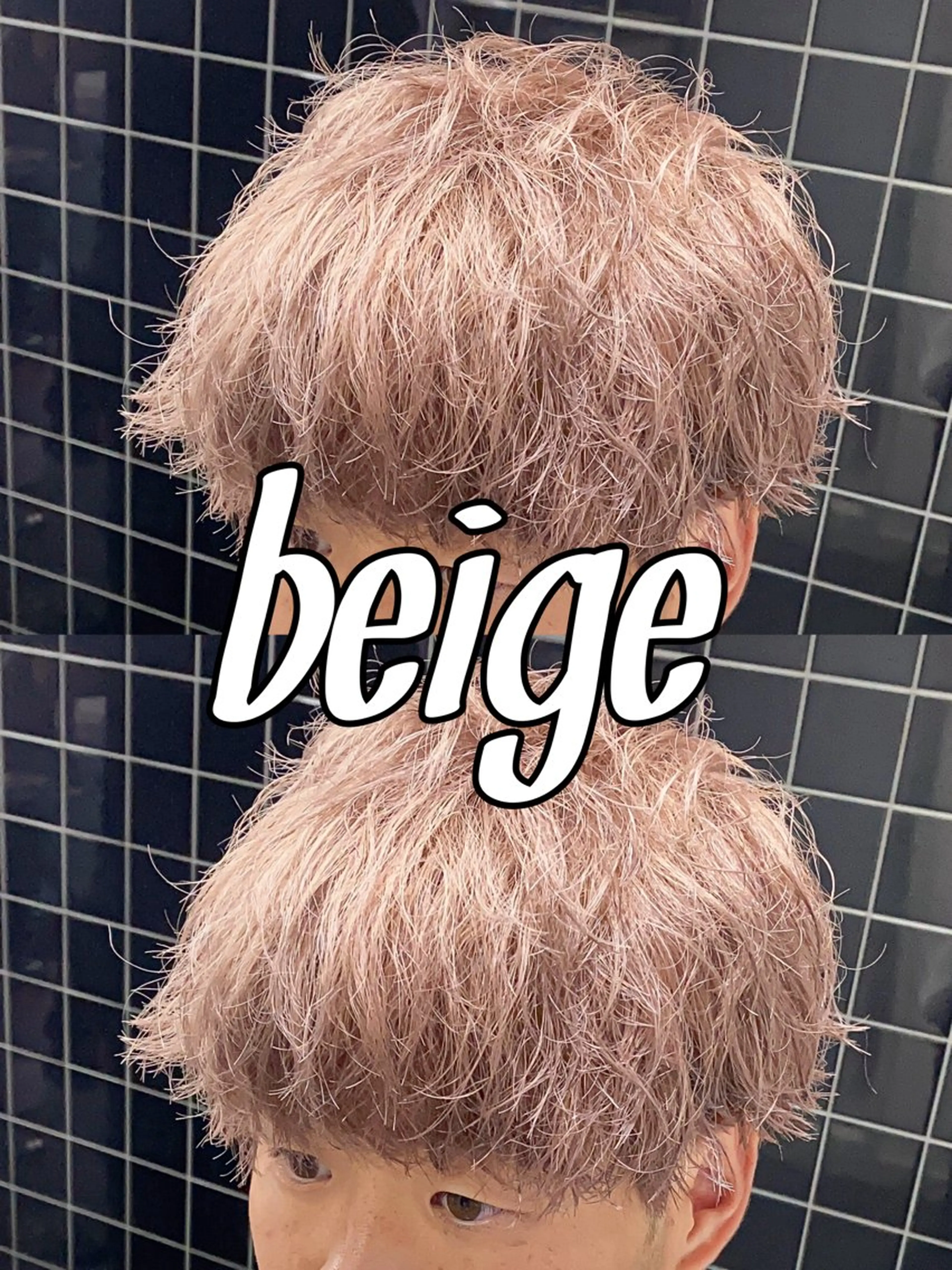 カラー パーマ/ダブルカラー ブリーチ⭐️海斗のヘアスタイル