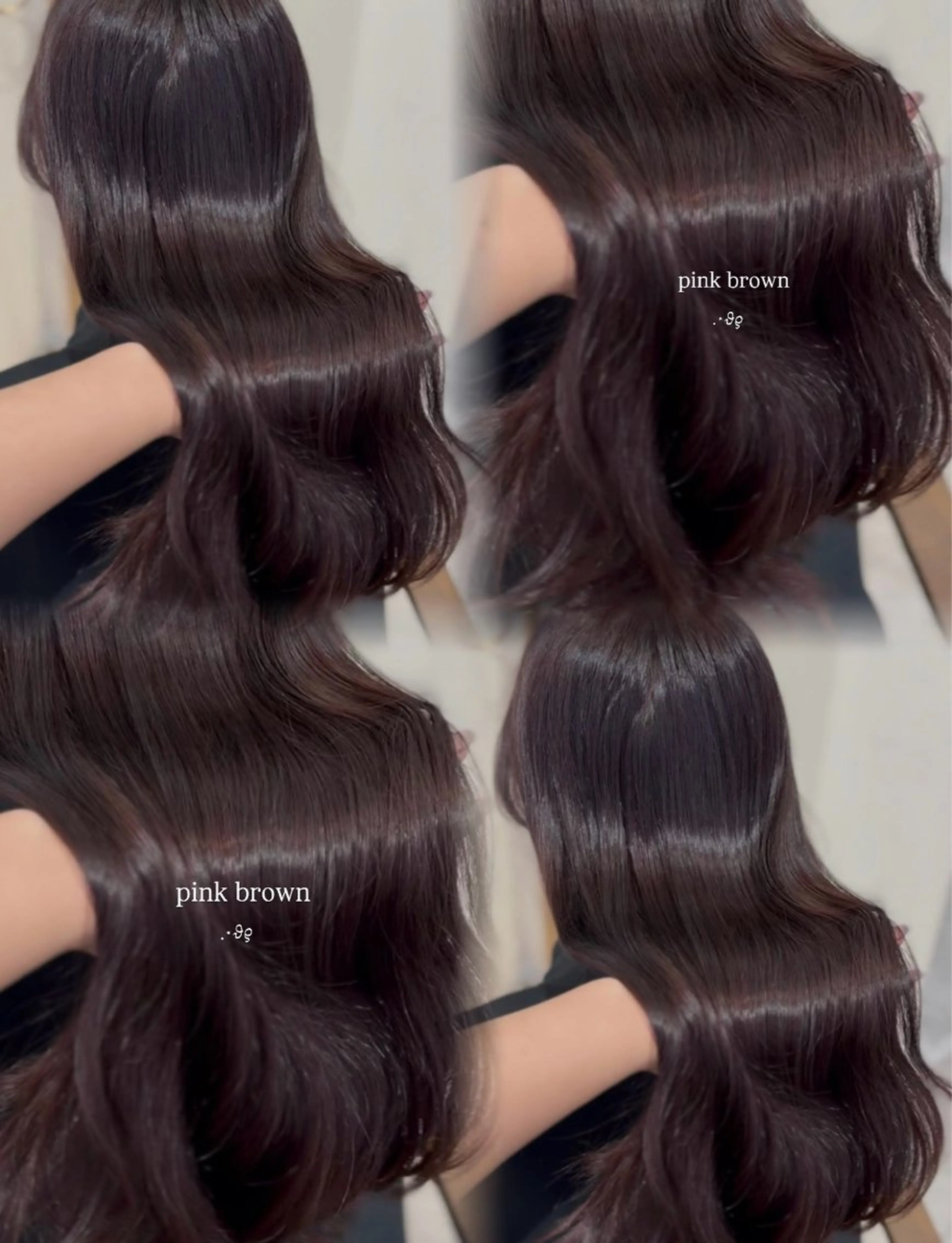 カラー ヘアカラー トリートメント Yuui🩰アレンジ /髪質改善カラーのヘアスタイル