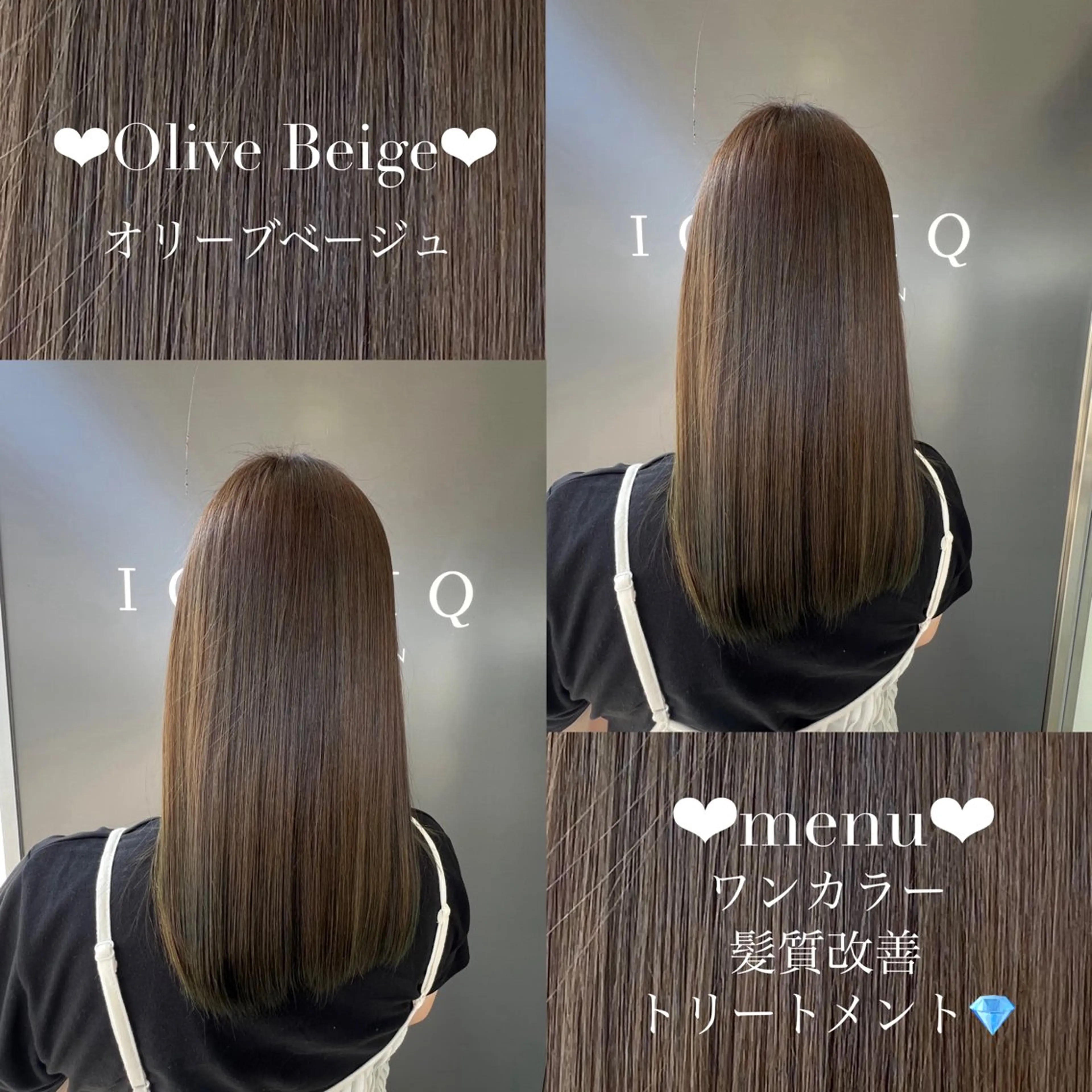 カラー 💎縮毛矯正ＮＯ.1 田中ひなた💎のヘアスタイル