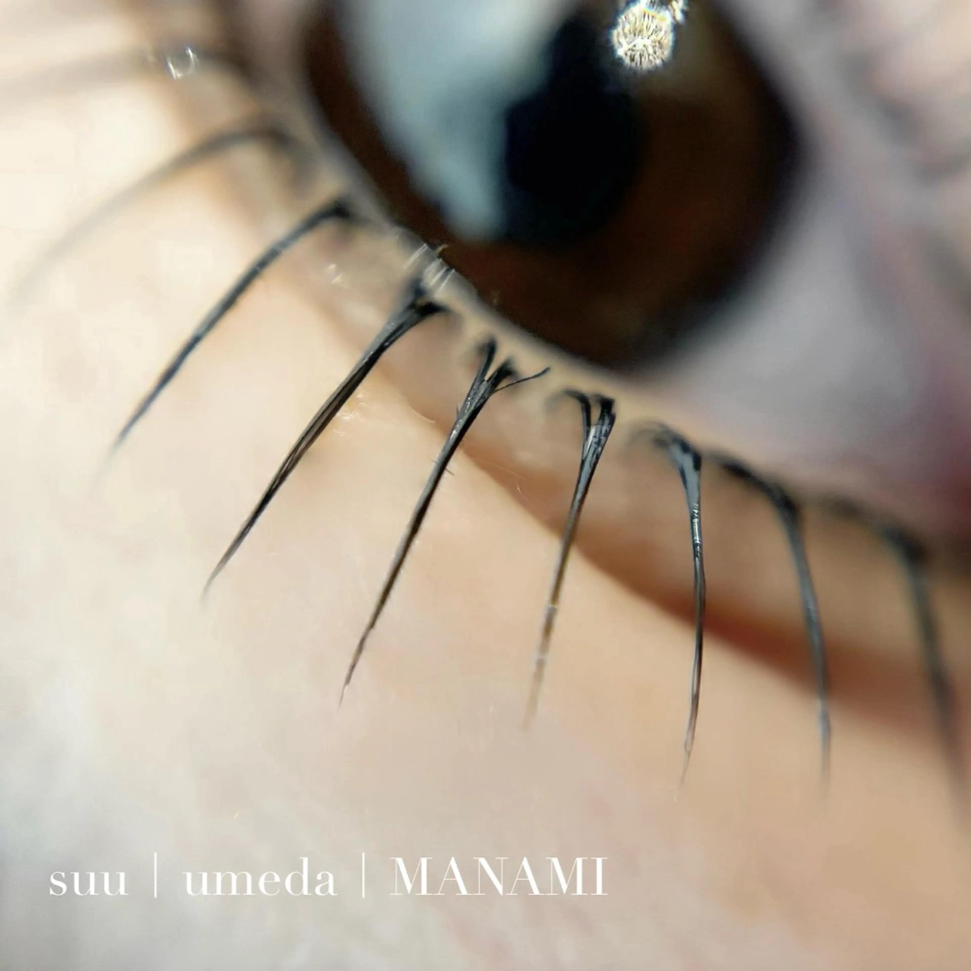 マツエク・マツパ マツパ 韓国束感まつげ｜ MANAMI🧸のマツエク・マツパデザイン