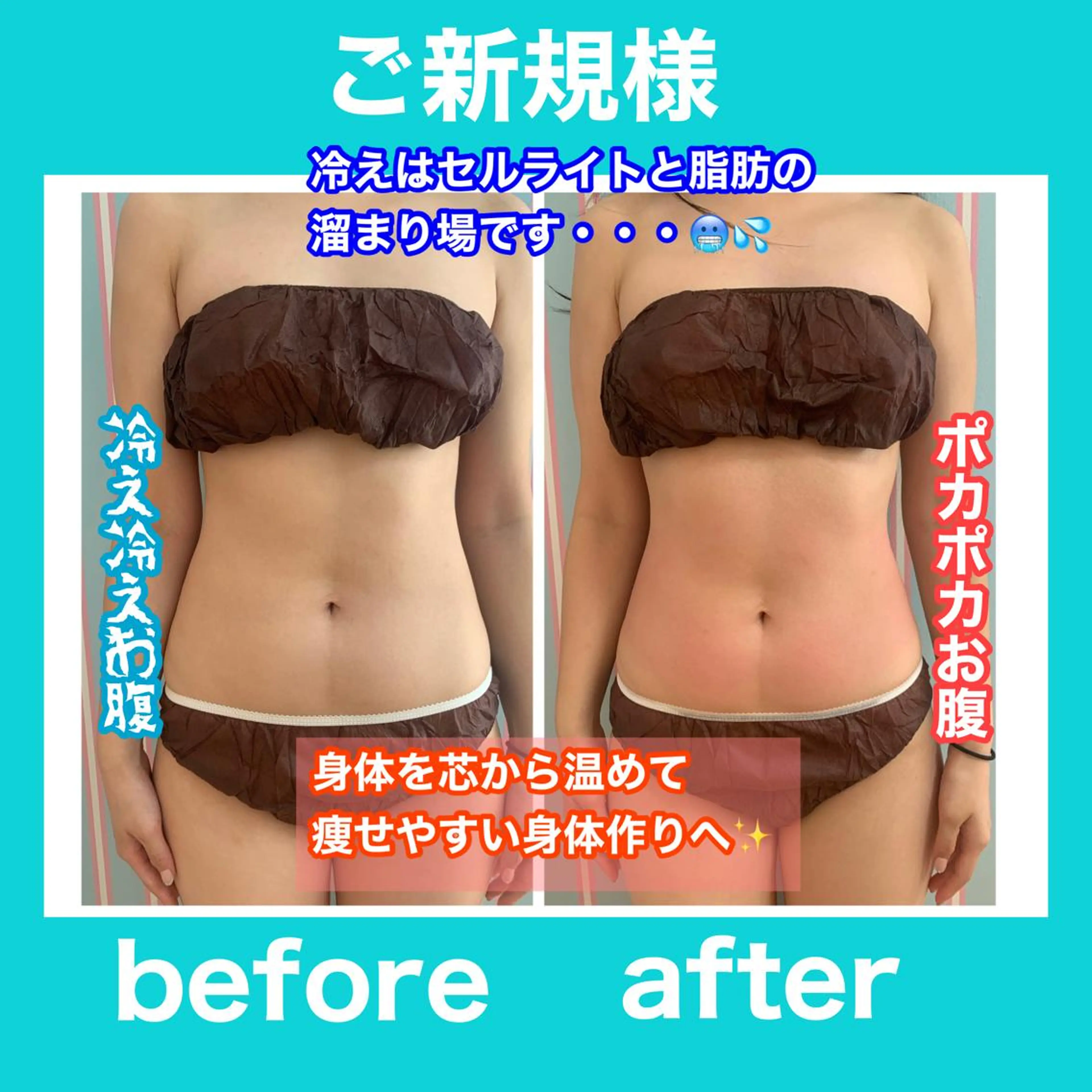 エステ リラク 痩身/脱毛/ネイル HARUKAのエステ・リラクイメージ