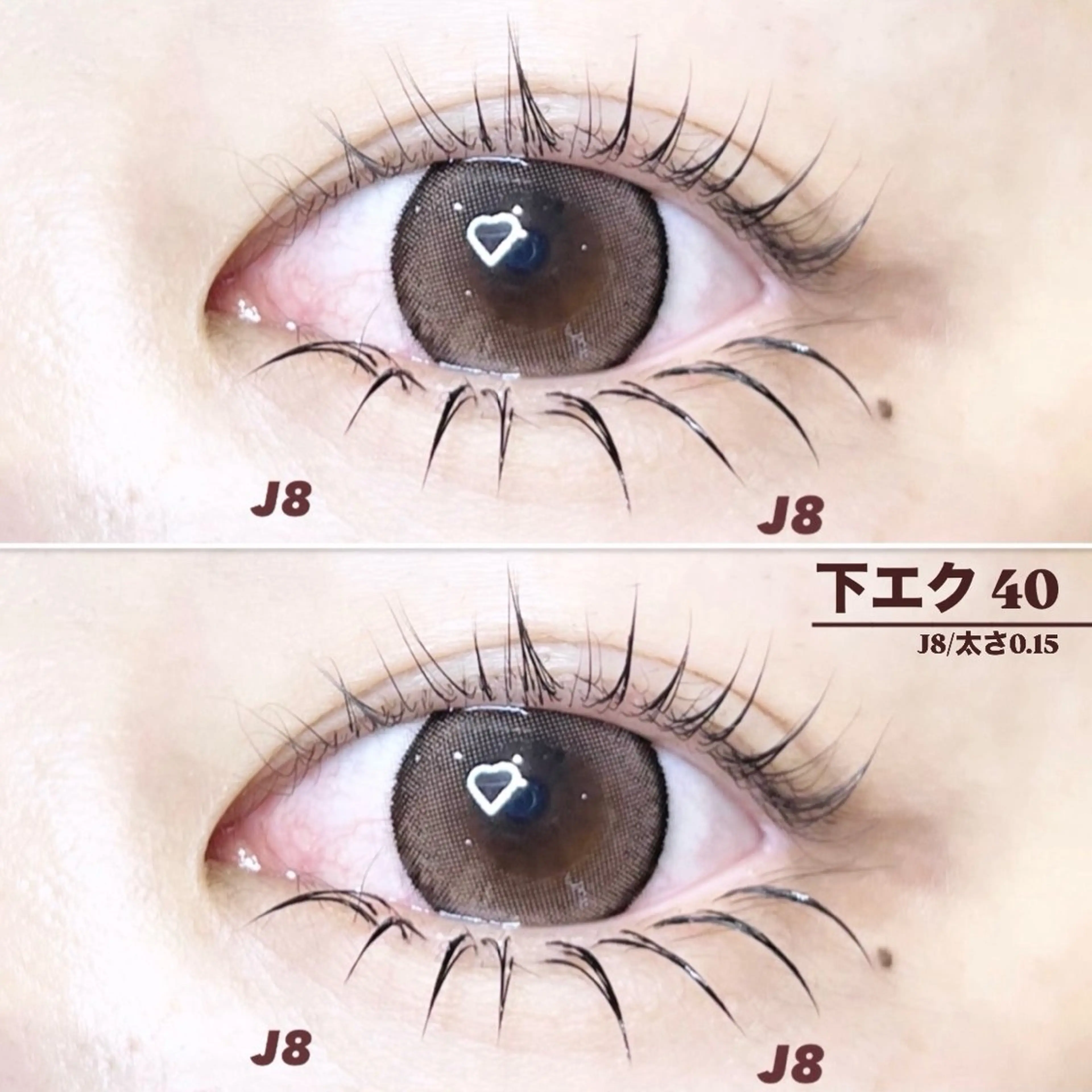 下まつげ エクステ 40本✨️/オフ無料✨️の写真