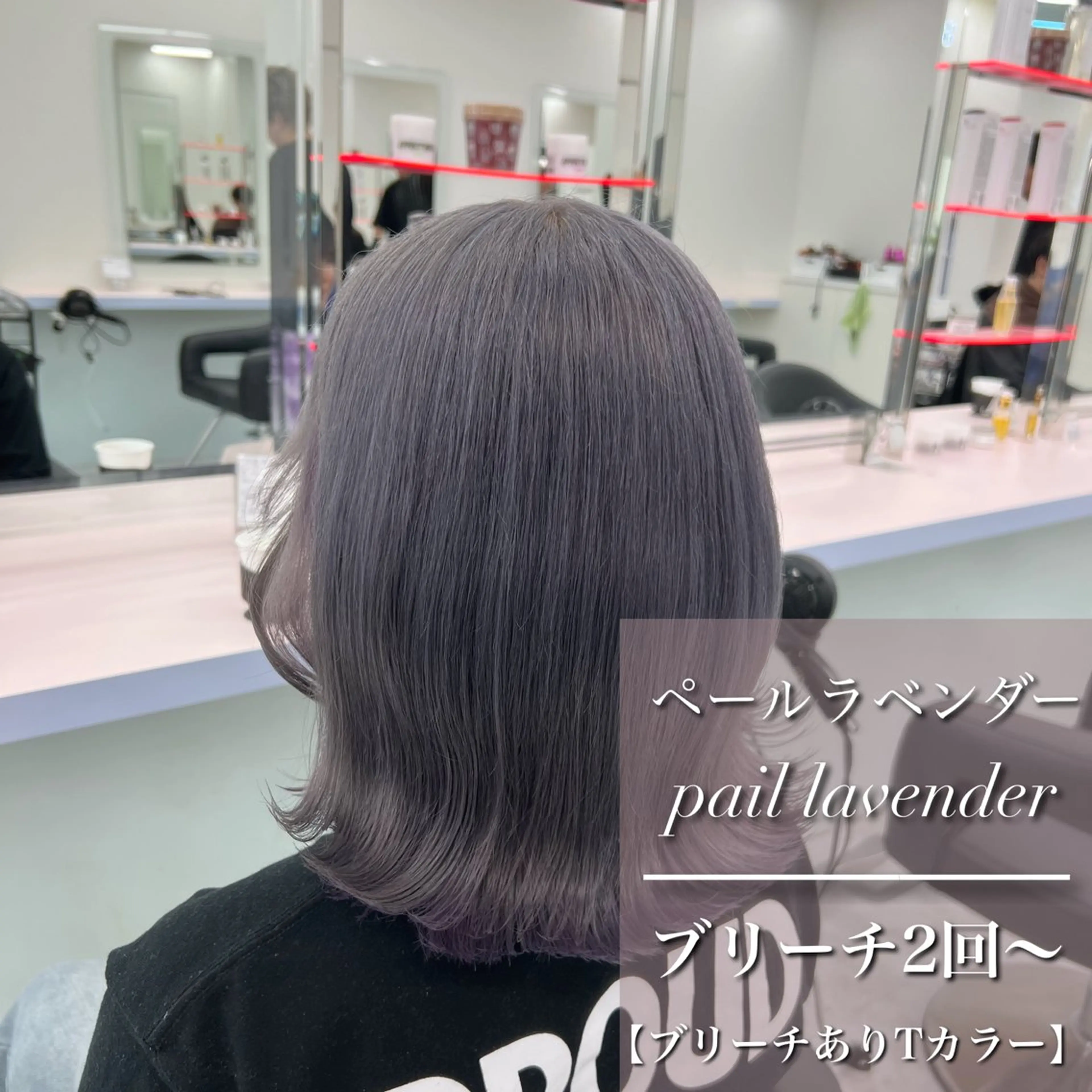 ミディアム カラー ヘアカラー トリートメント ヘッドスパ ヘアセット 🎨ブリーチ職人 店長Takaya🎨のヘアスタイル