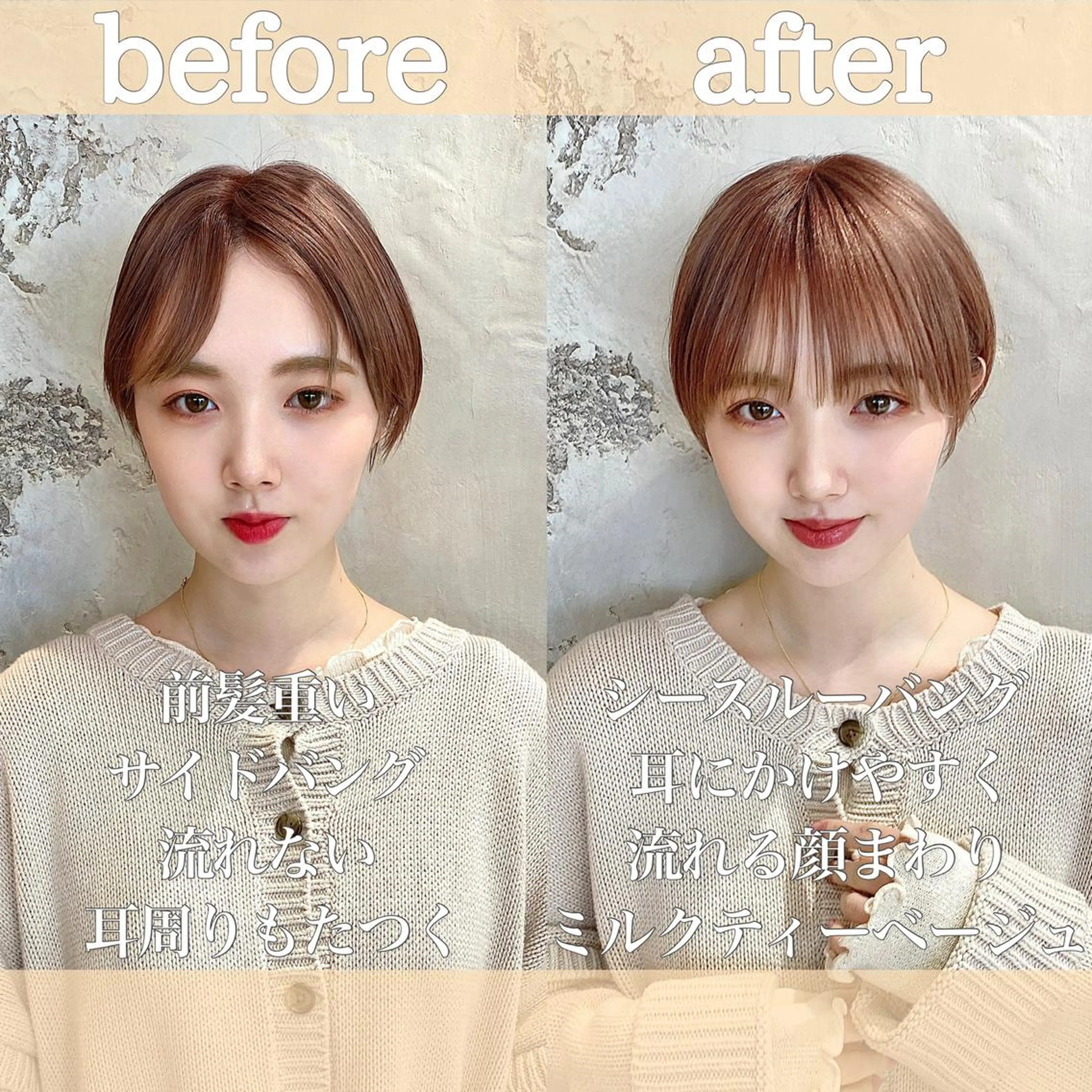 ショート カラー ショートボブ ボブ 似合わせカット ショートヘア 小顔カット カット ヘアカラー トリートメント ショート、ボブの神✨ 峯朋也✂︎✨のヘアスタイル