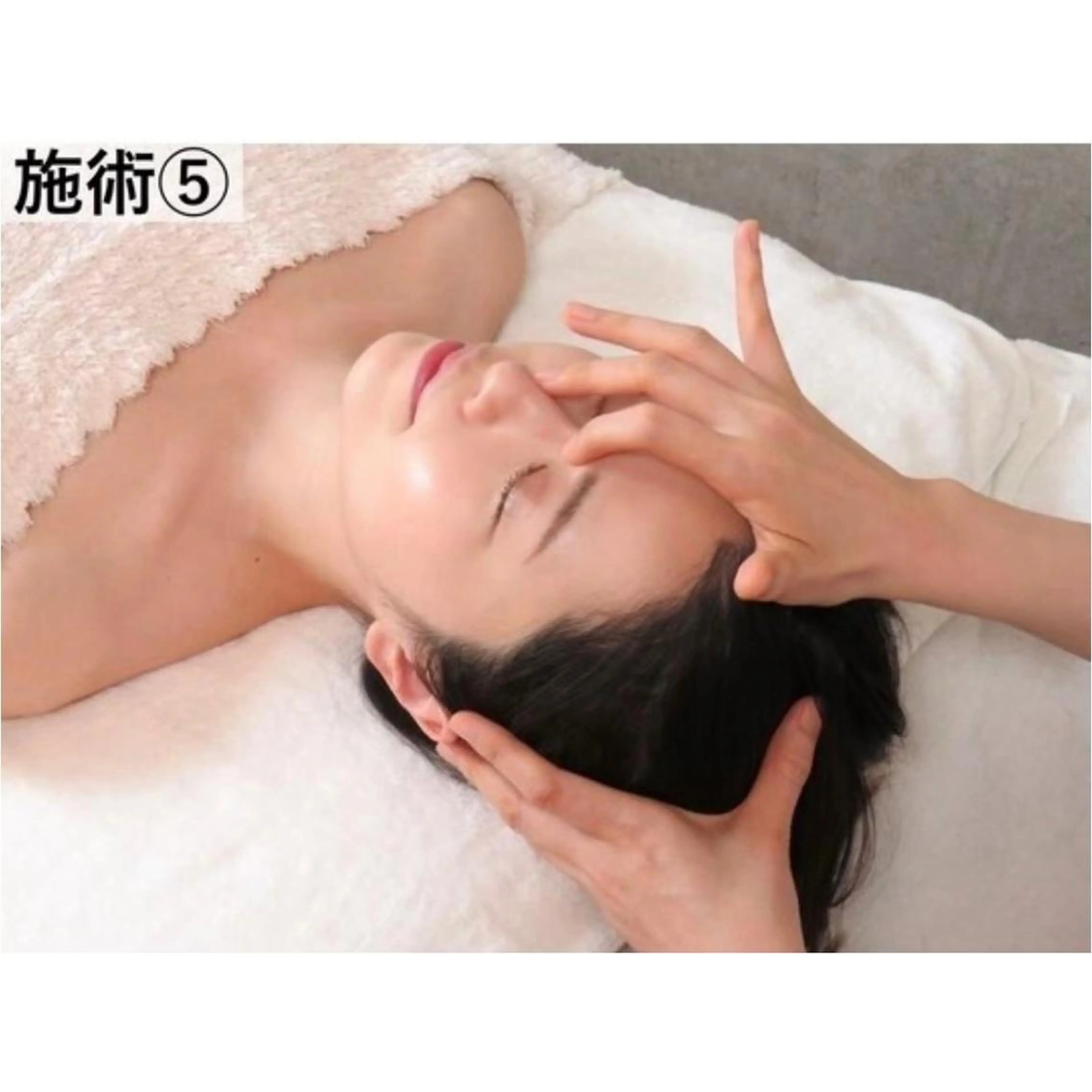 隆鼻矯正専門店ラプリ 佐藤のエステ・リラクイメージ