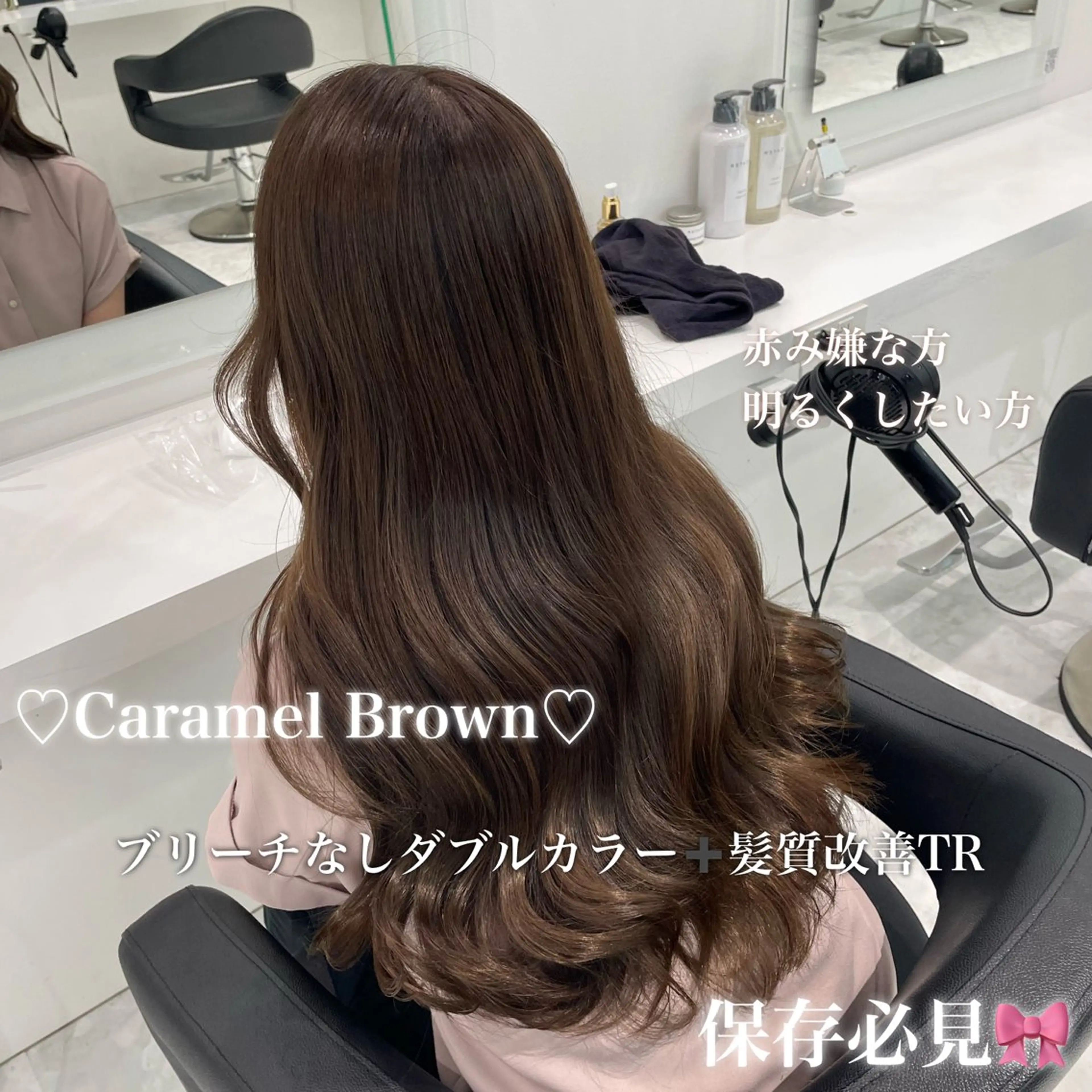 💗色落ち黄ばませたくない方はこちら💗ブリーチなしダブルカラー✖️ヒアルロン酸トリートメント✖️炭酸スパの写真