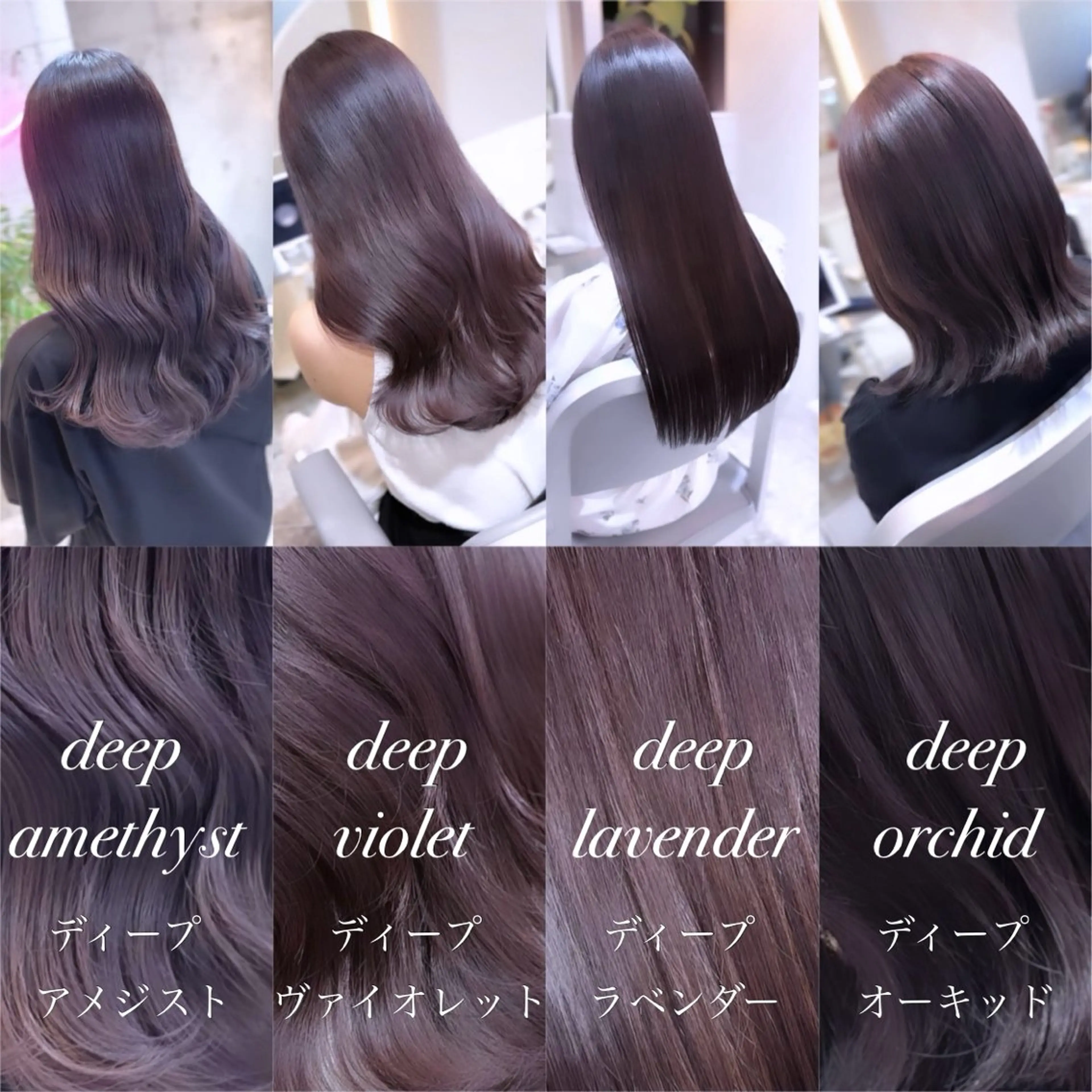 ロング カラー ブリーチ ラベンダーカラー ブリーチなしカラー パープルカラー カット ヘアカラー トリートメント ヘッドスパ 髪質改善/韓国ヘア レイヤー/新宿/ロミのヘアスタイル