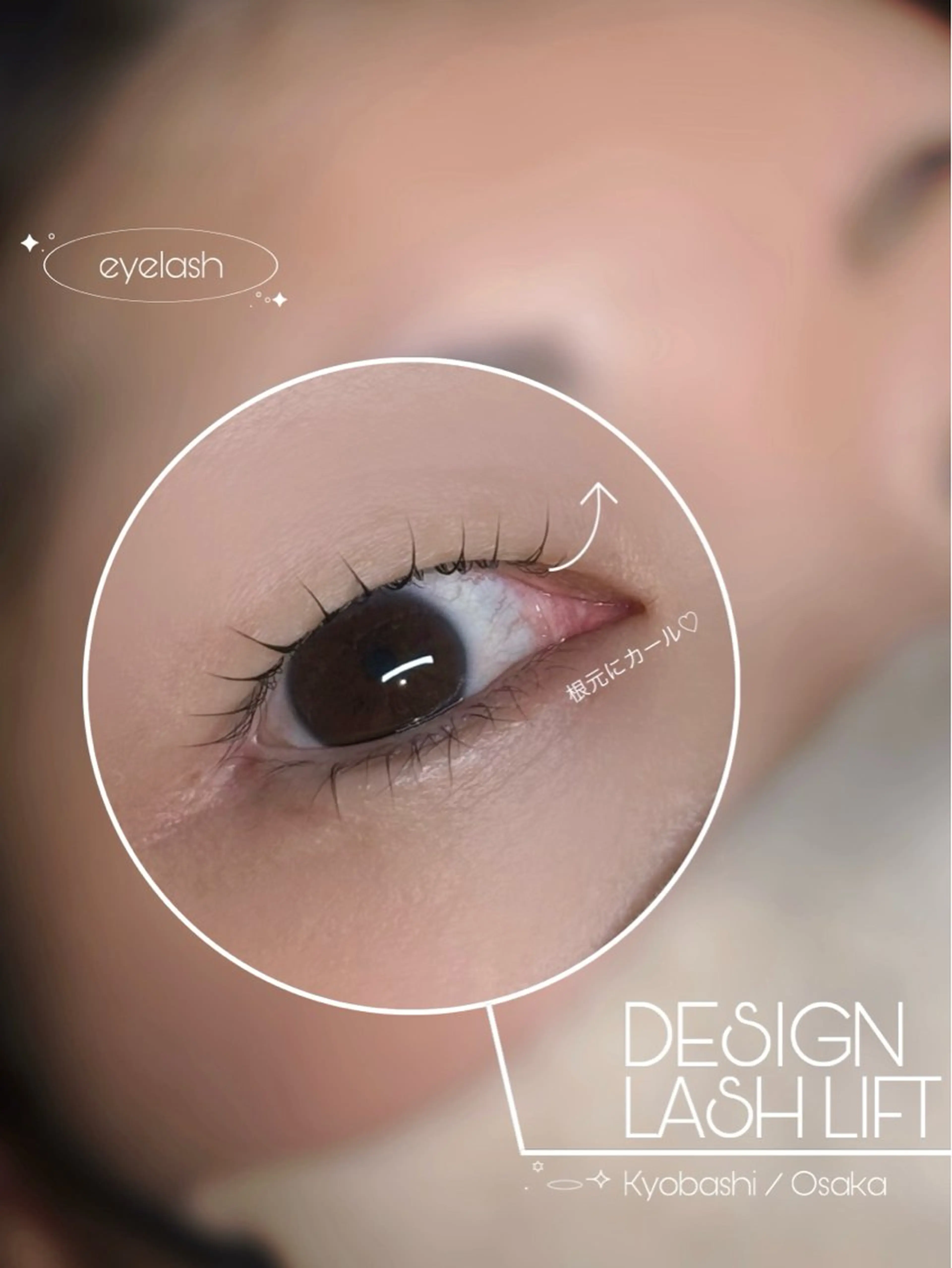 マツエク・マツパ マツパ fors  京橋｜ eye｜うぶみ‎🌷の眉毛・アイブロウイメージ