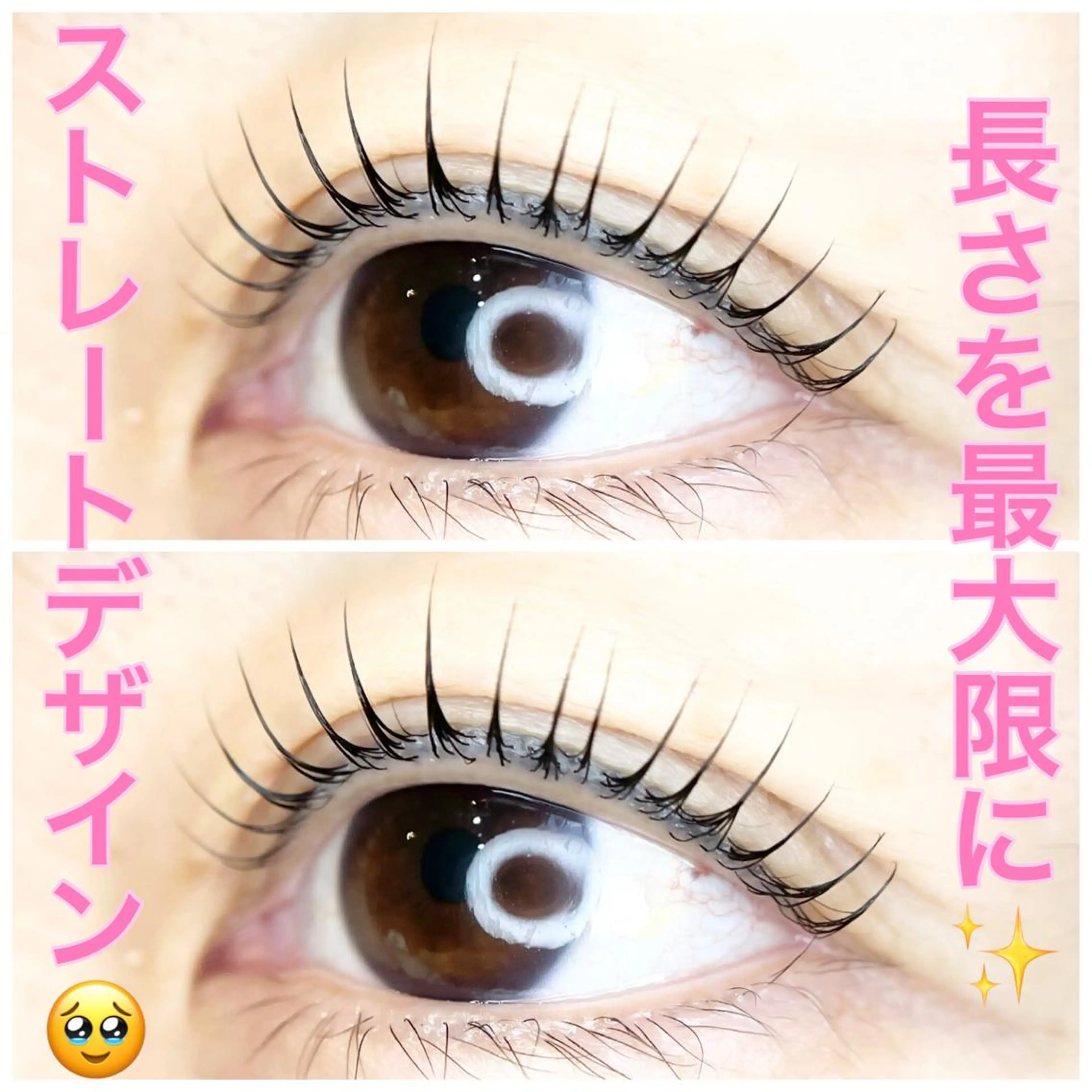 マツエク・マツパ eyelash salon RePi所属・eyelash salon RePiのマツエク・マツパデザイン