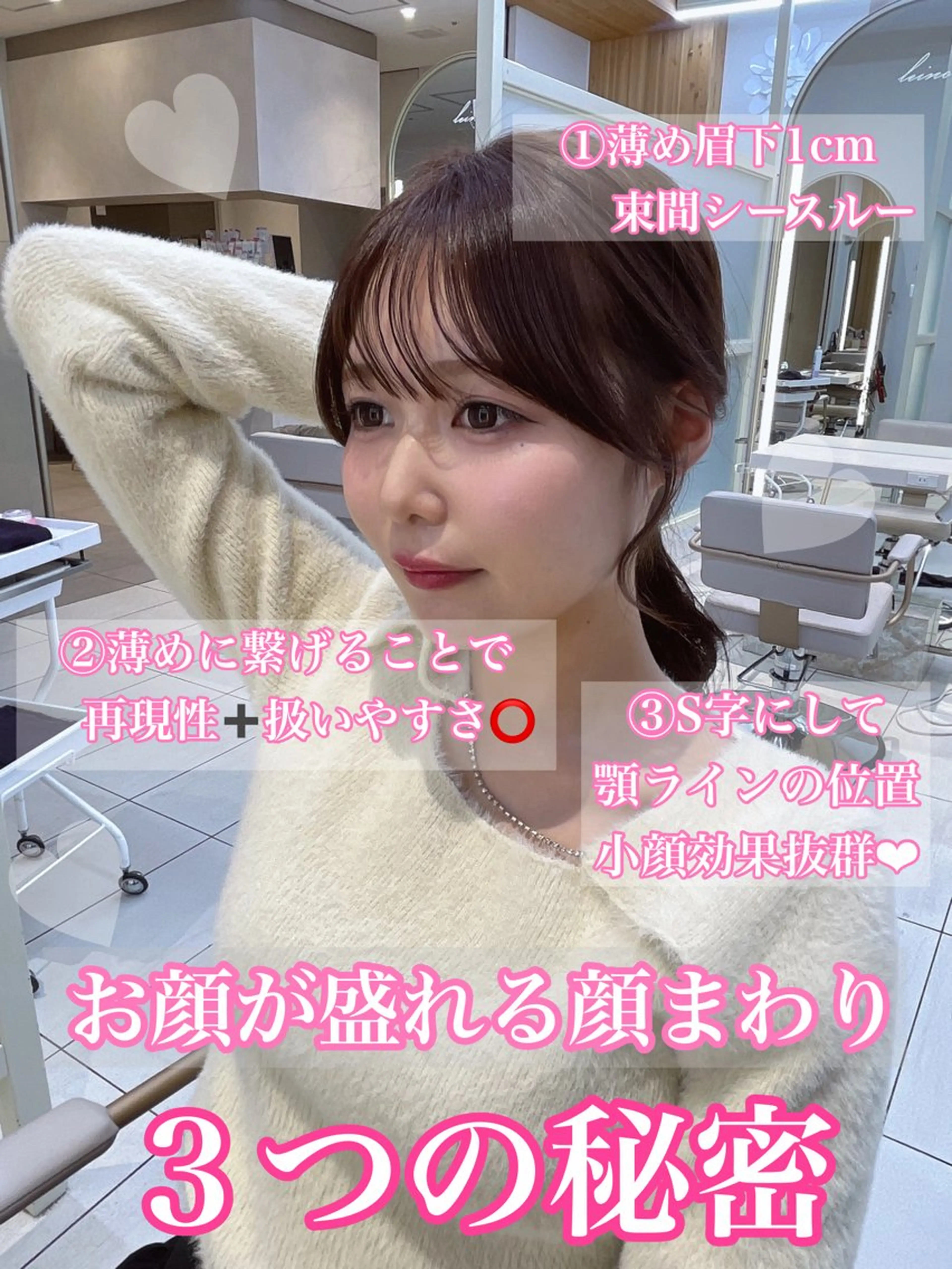 セミロング カット ヘアカラー トリートメント レイヤー/顔周り /韓国ヘア/TAKUのヘアスタイル