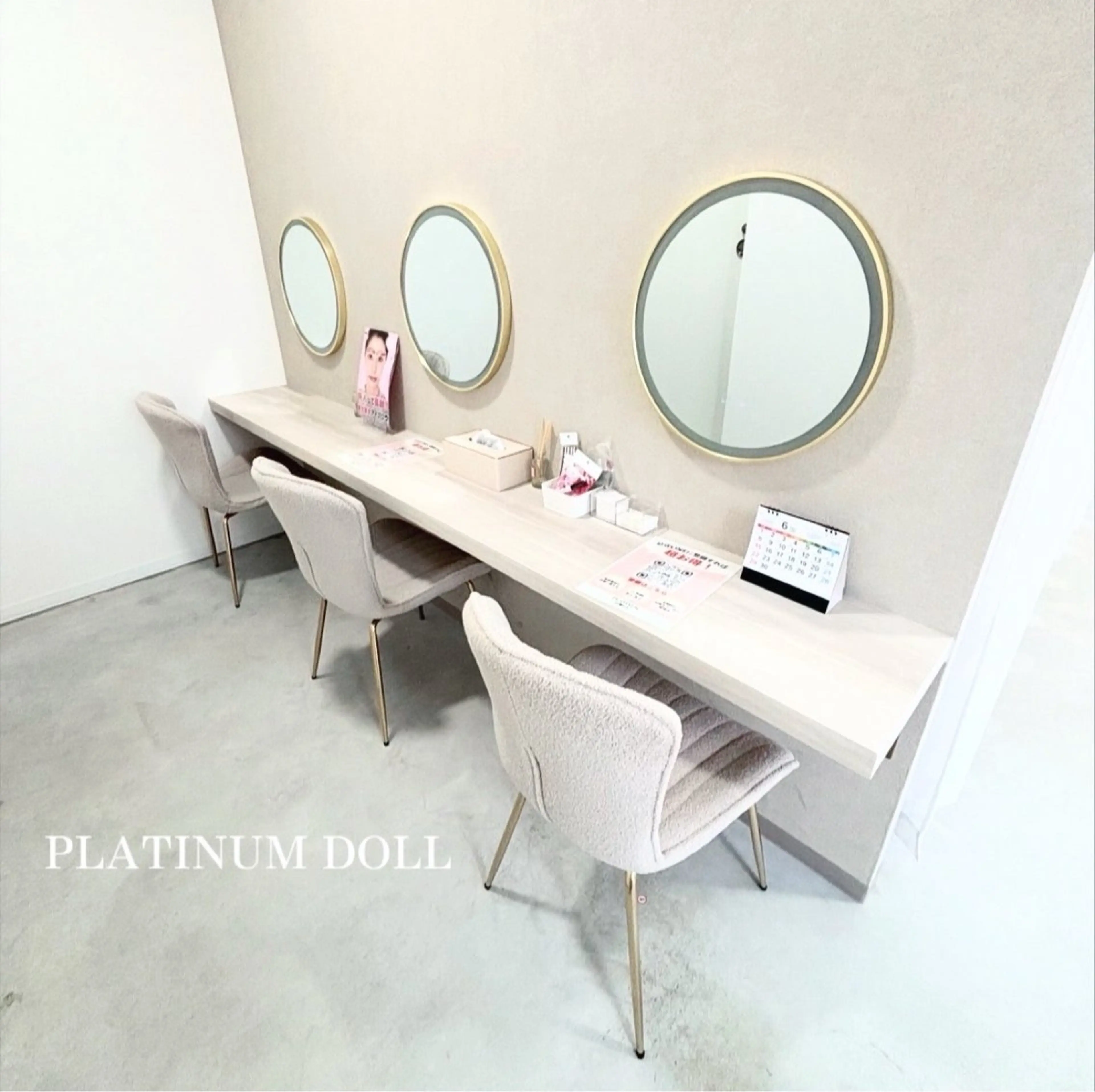 マツエク・マツパ 岡本 智有希のマツエク・マツパデザイン