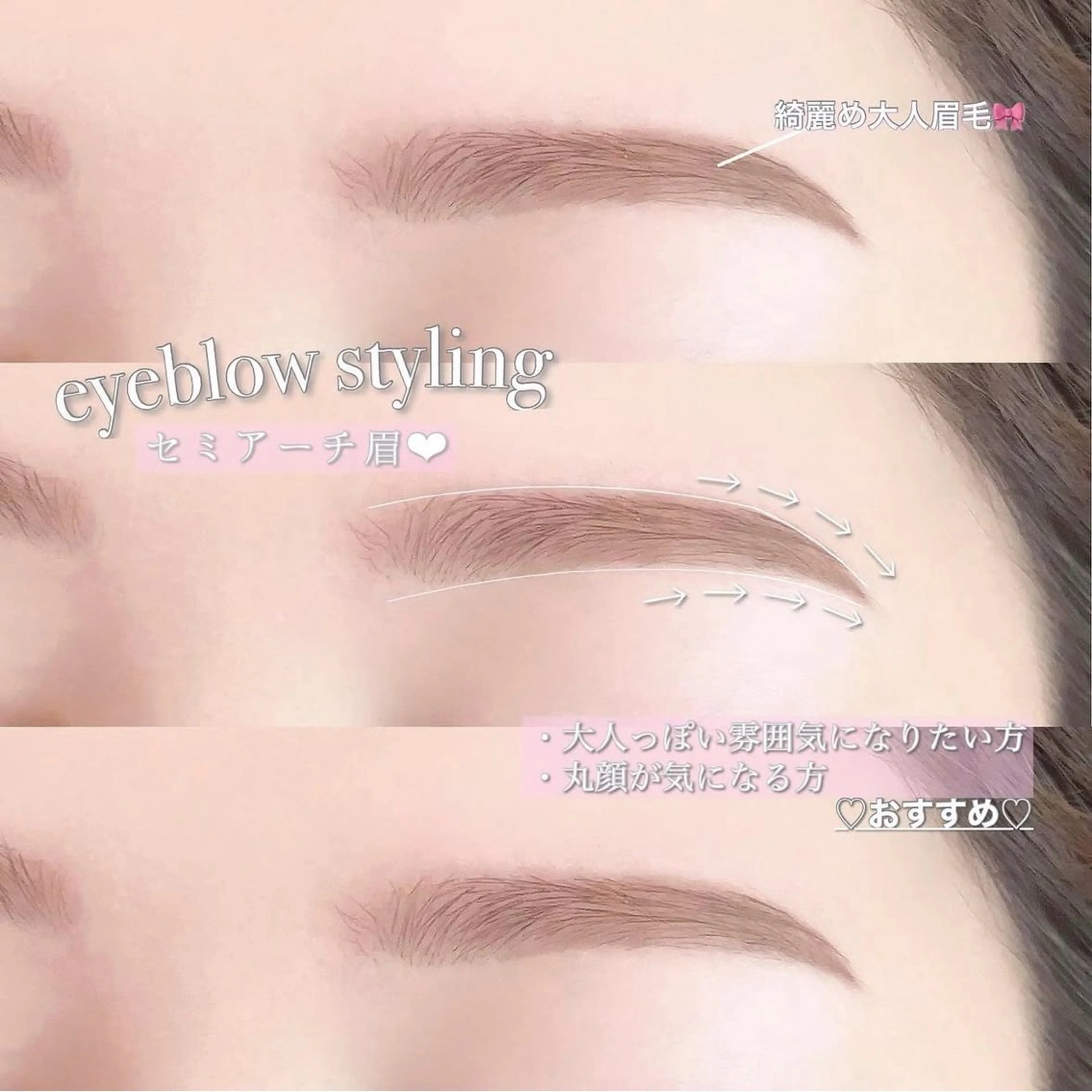 アイブロウ Yuueye ruka 🎀のマツエク・マツパデザイン