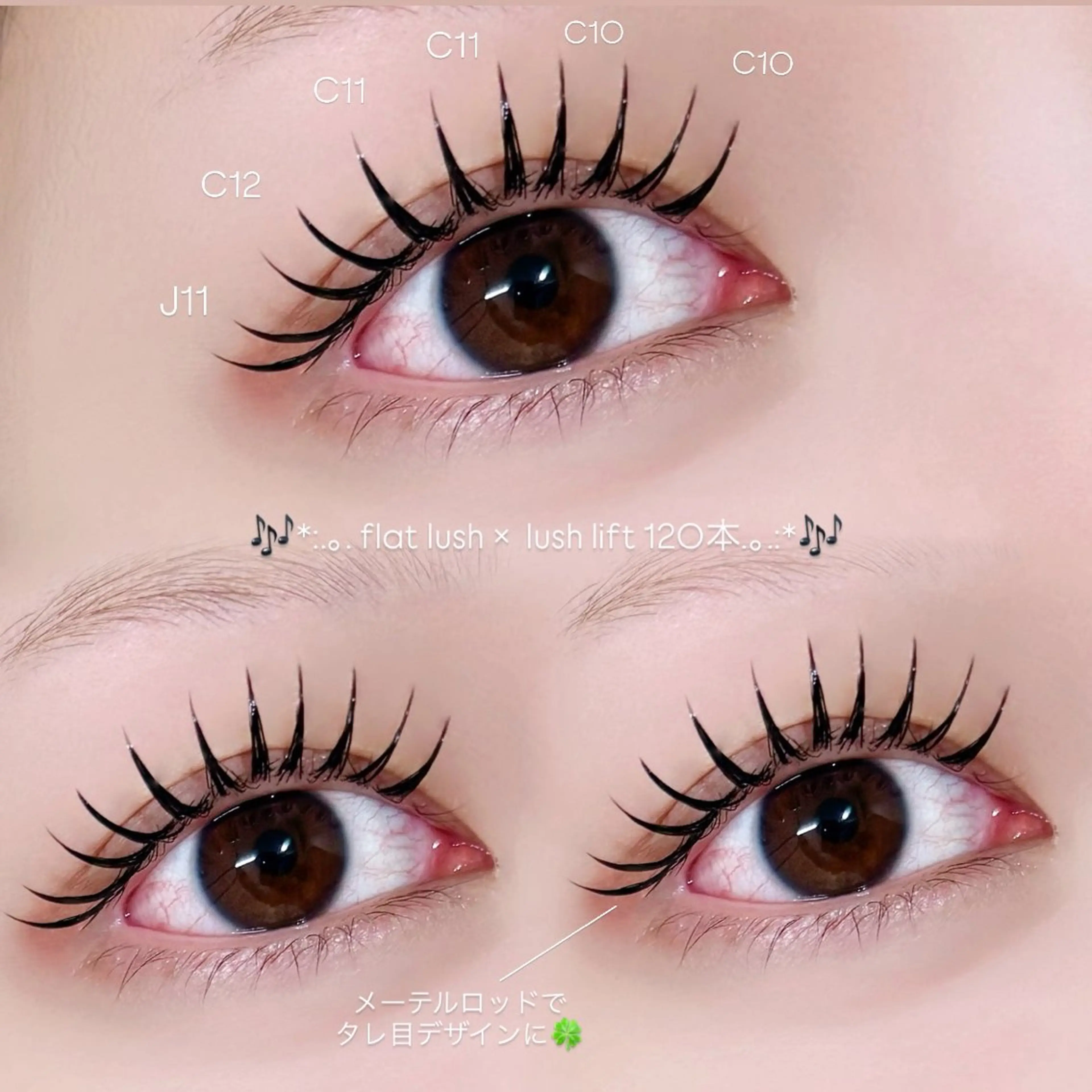 マツエク・マツパ Niyu栄店 鈴木のマツエク・マツパデザイン