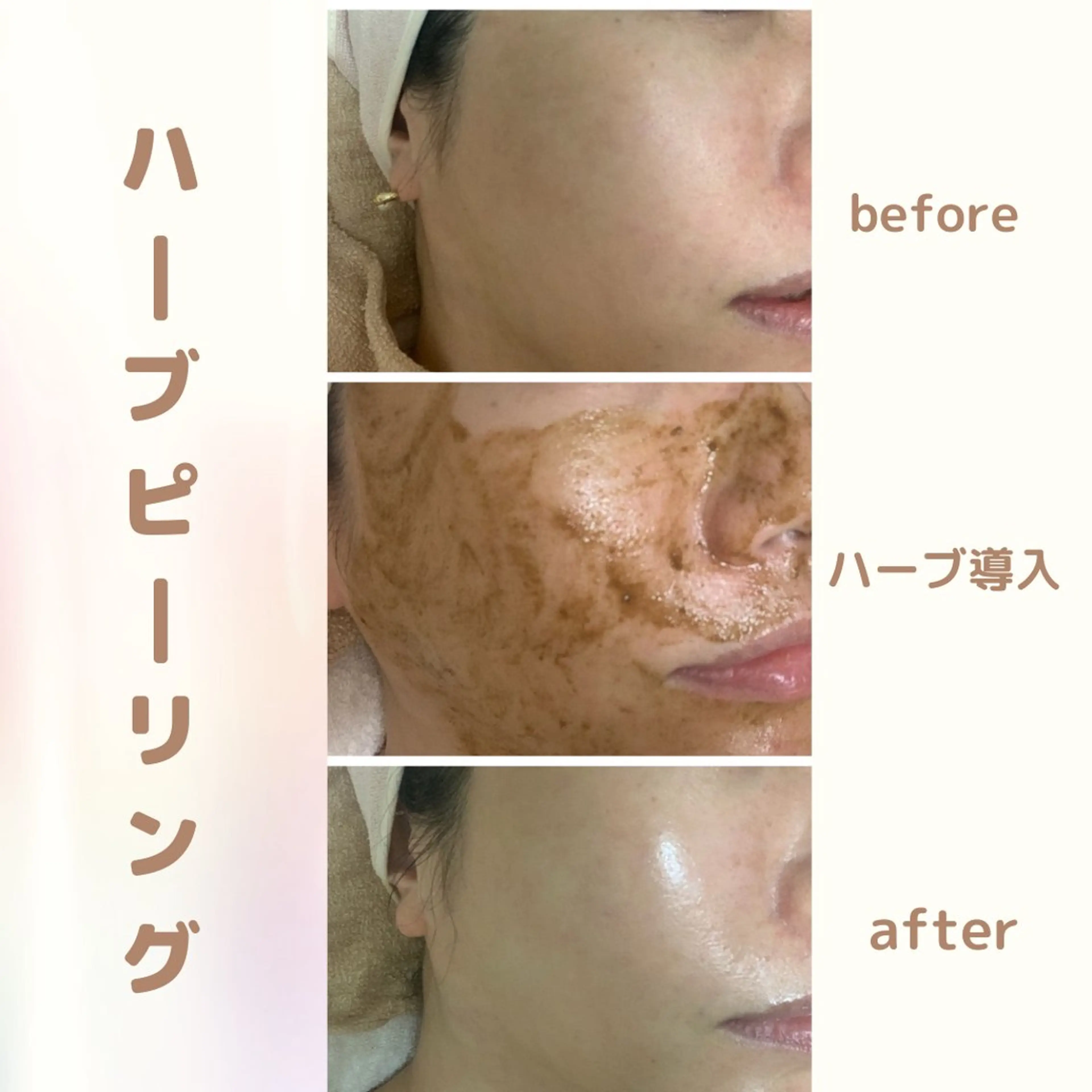 プライベートサロン Cuaraのエステ・リラクイメージ