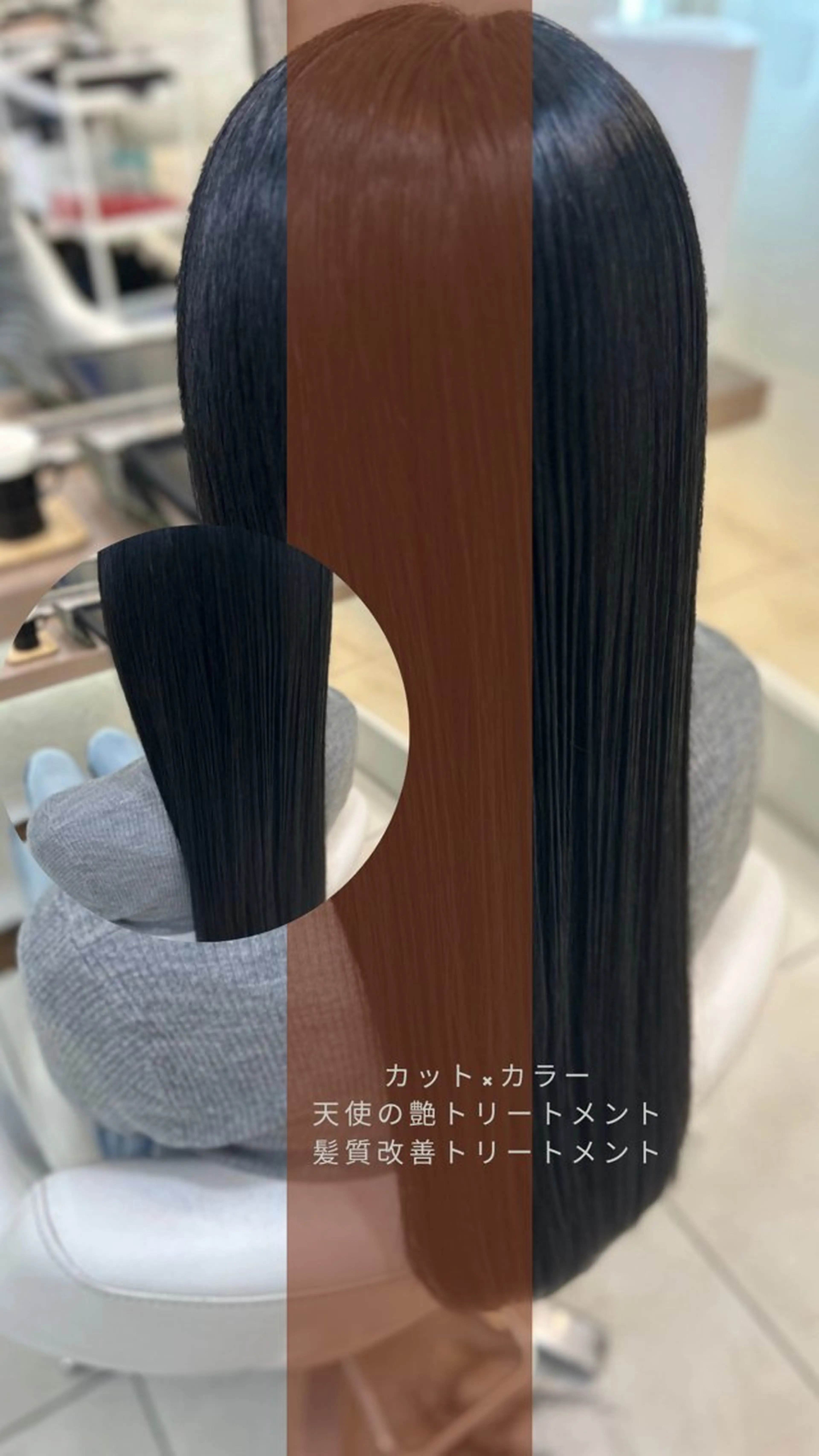 ロング カラー 縮毛矯正/髪質改善/ 艶髪ササキナツミのヘアスタイル