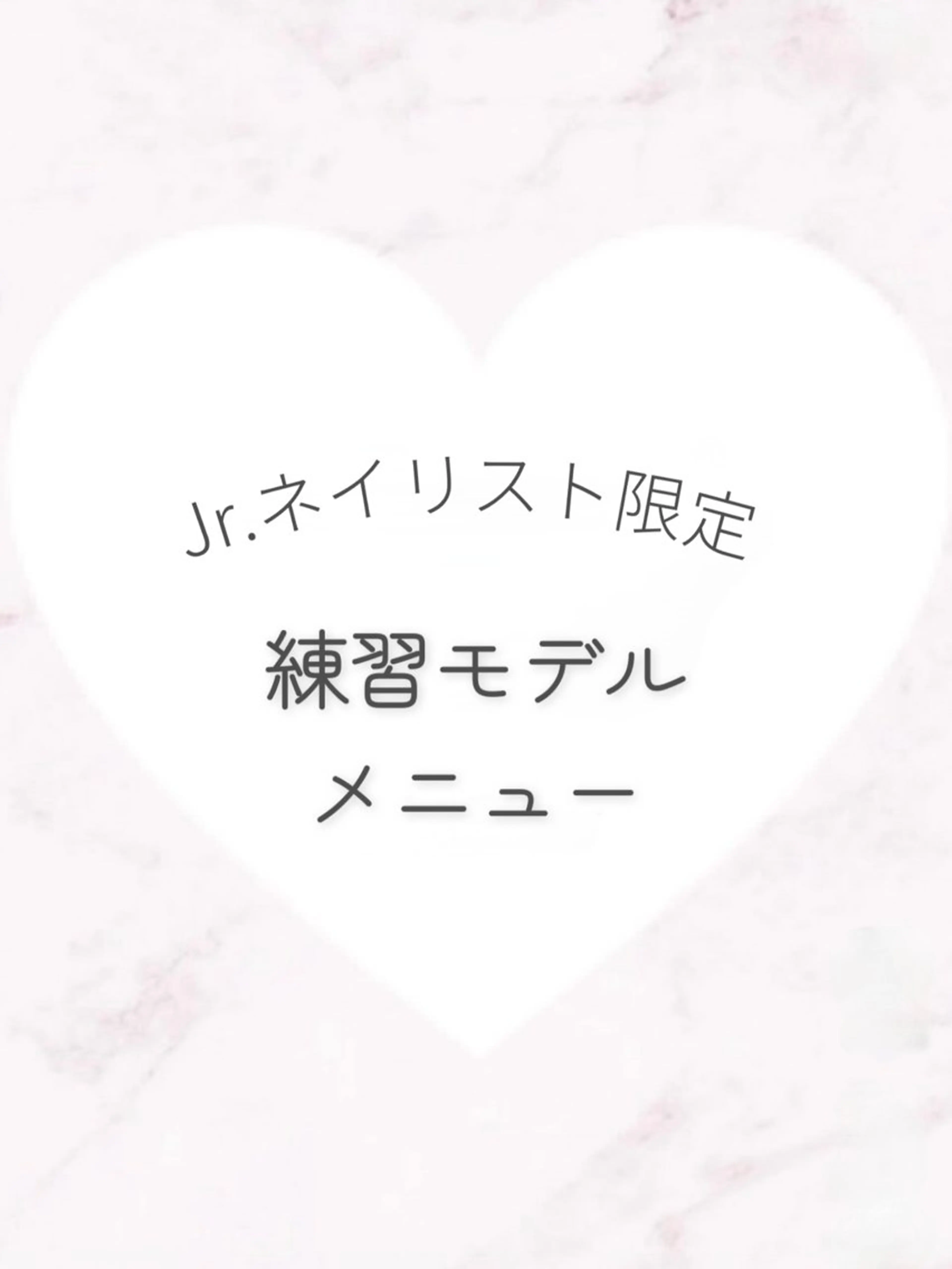 ネイル PRIVÉ 白金🫧 ツヤ感ちゅるんネイルのネイルデザイン