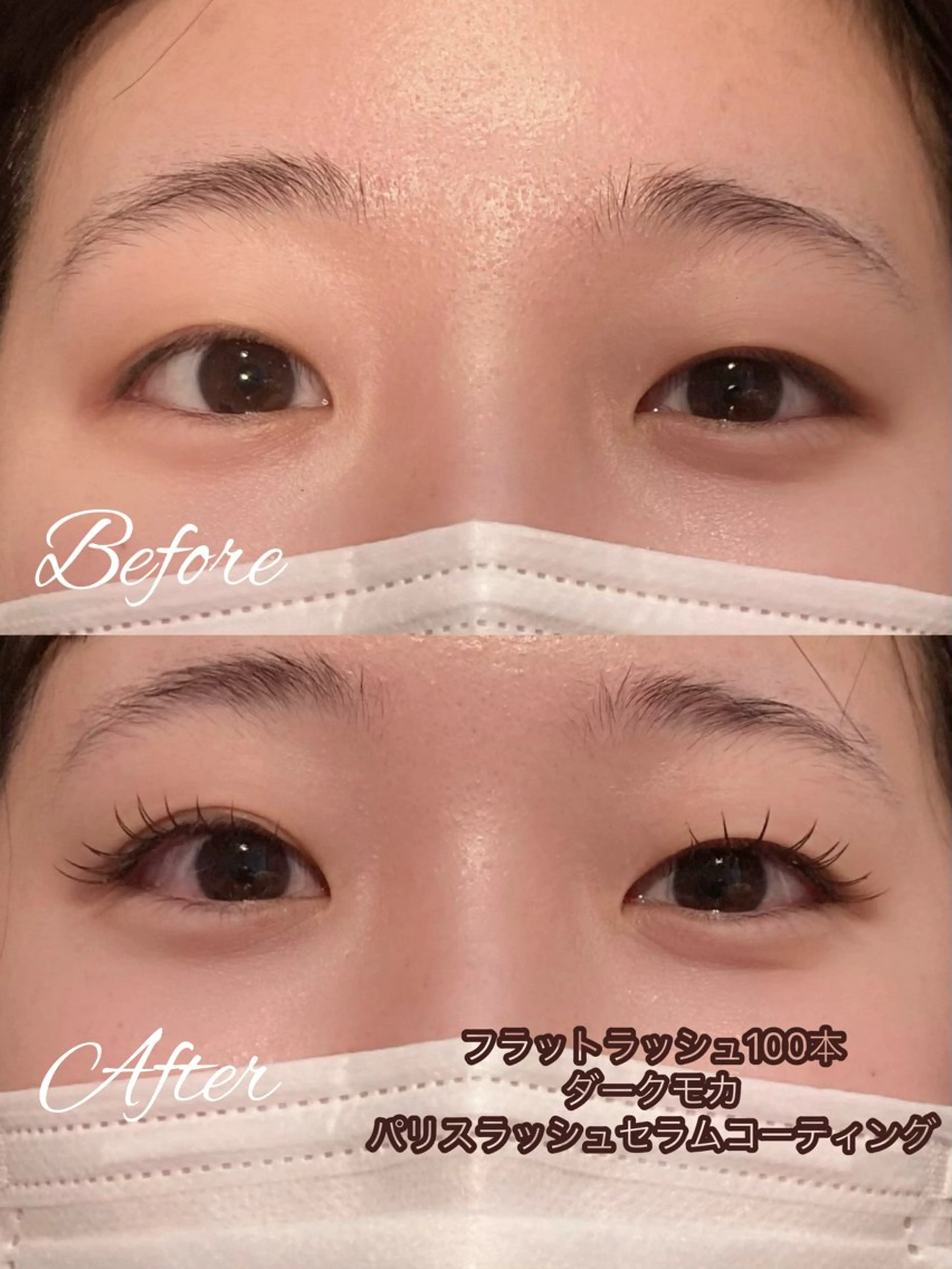 マツエク・マツパ マツエク SA KIのマツエク・マツパデザイン