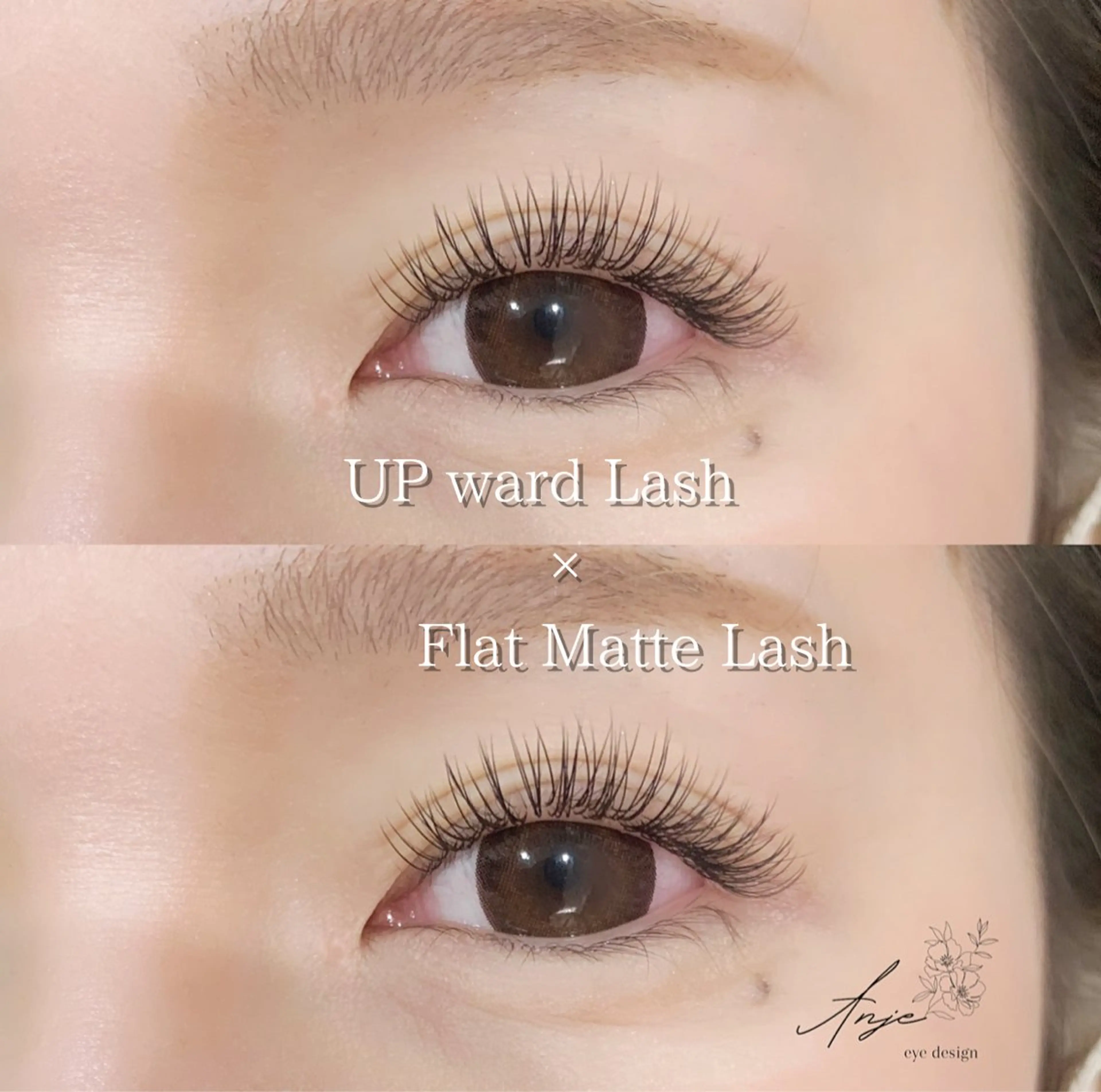 マツエク・マツパ フラットラッシュ アップワードラッシュ マツエク 𝐀𝐧𝐣𝐞 𓆸のマツエク・マツパデザイン