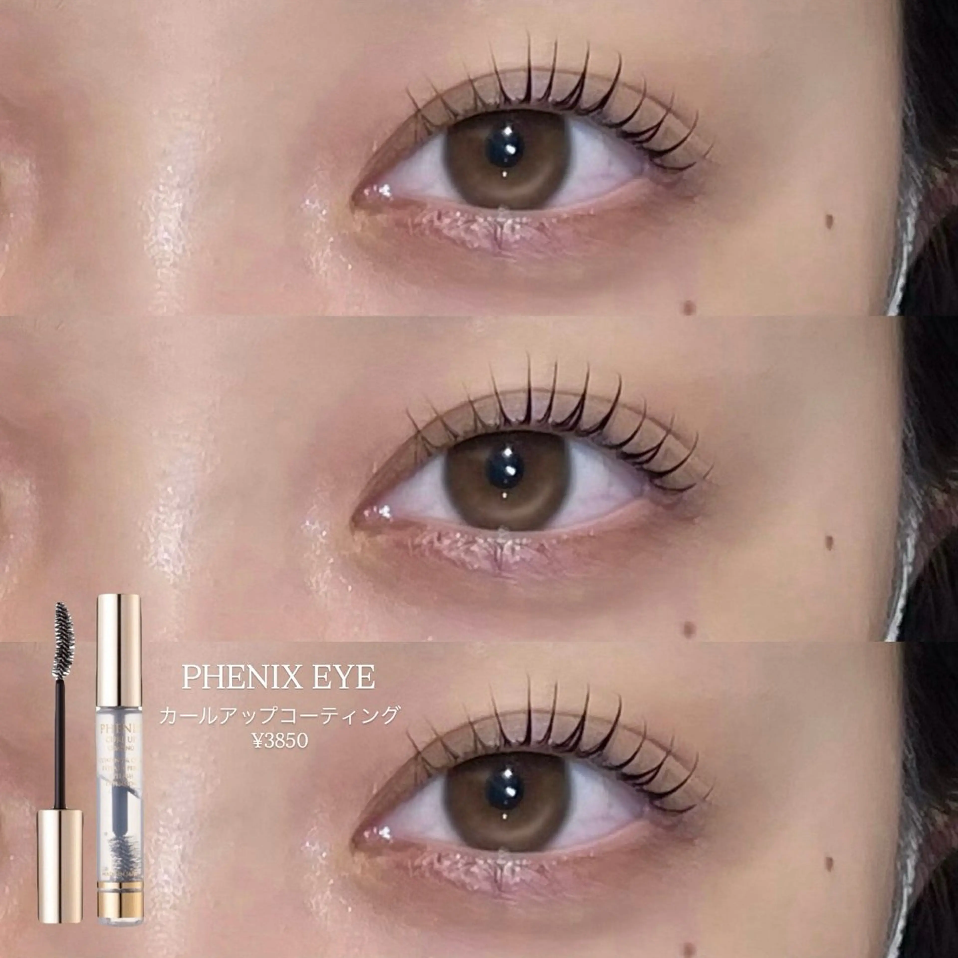 《平日限定🎀》【ラッシュリフト🪽】 韓国束感まつげパーマ［コーティング付き］🤍 — ナチュラル束感×上向きEYE✨の写真