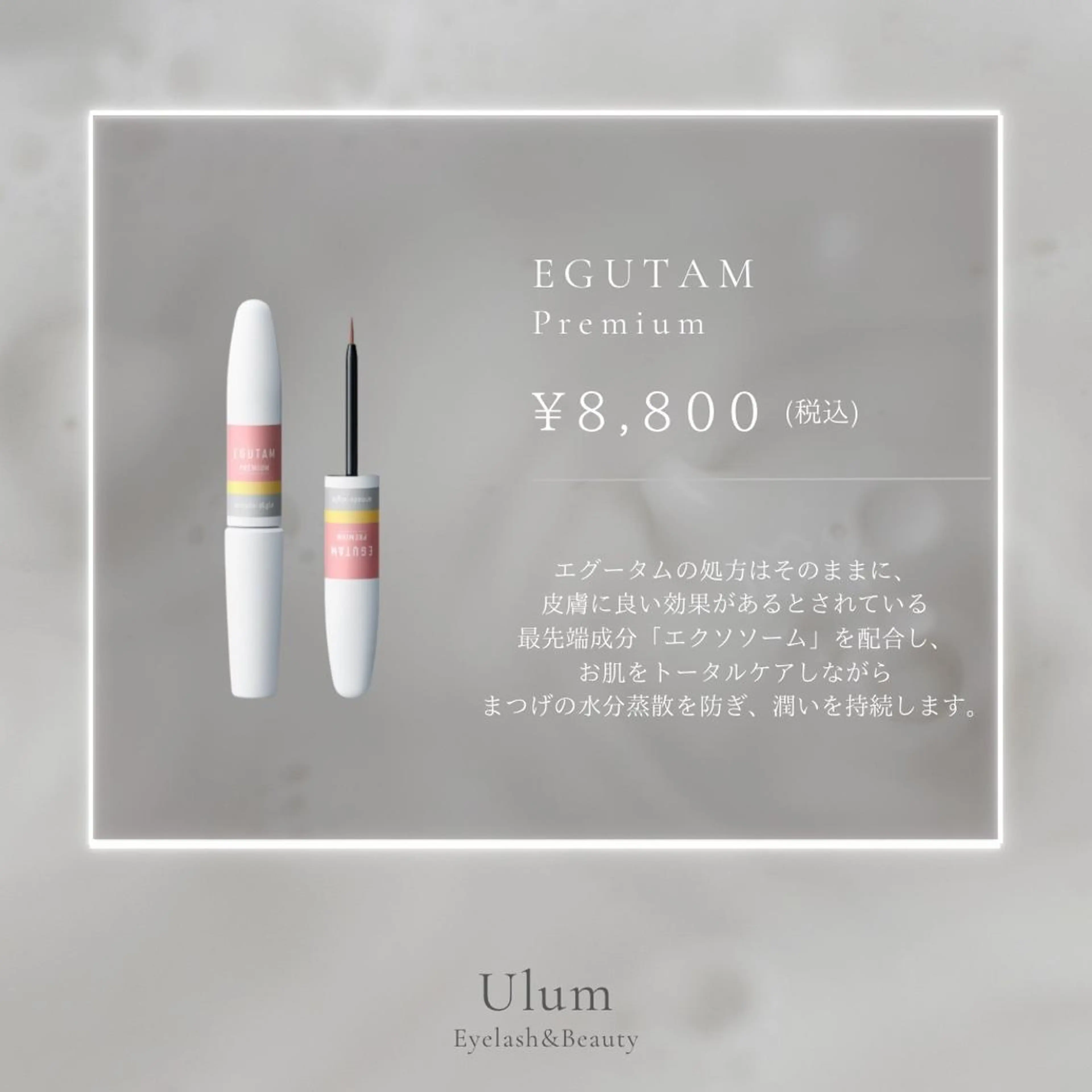 マツエク・マツパ Lumity川越店 hanaのマツエク・マツパデザイン