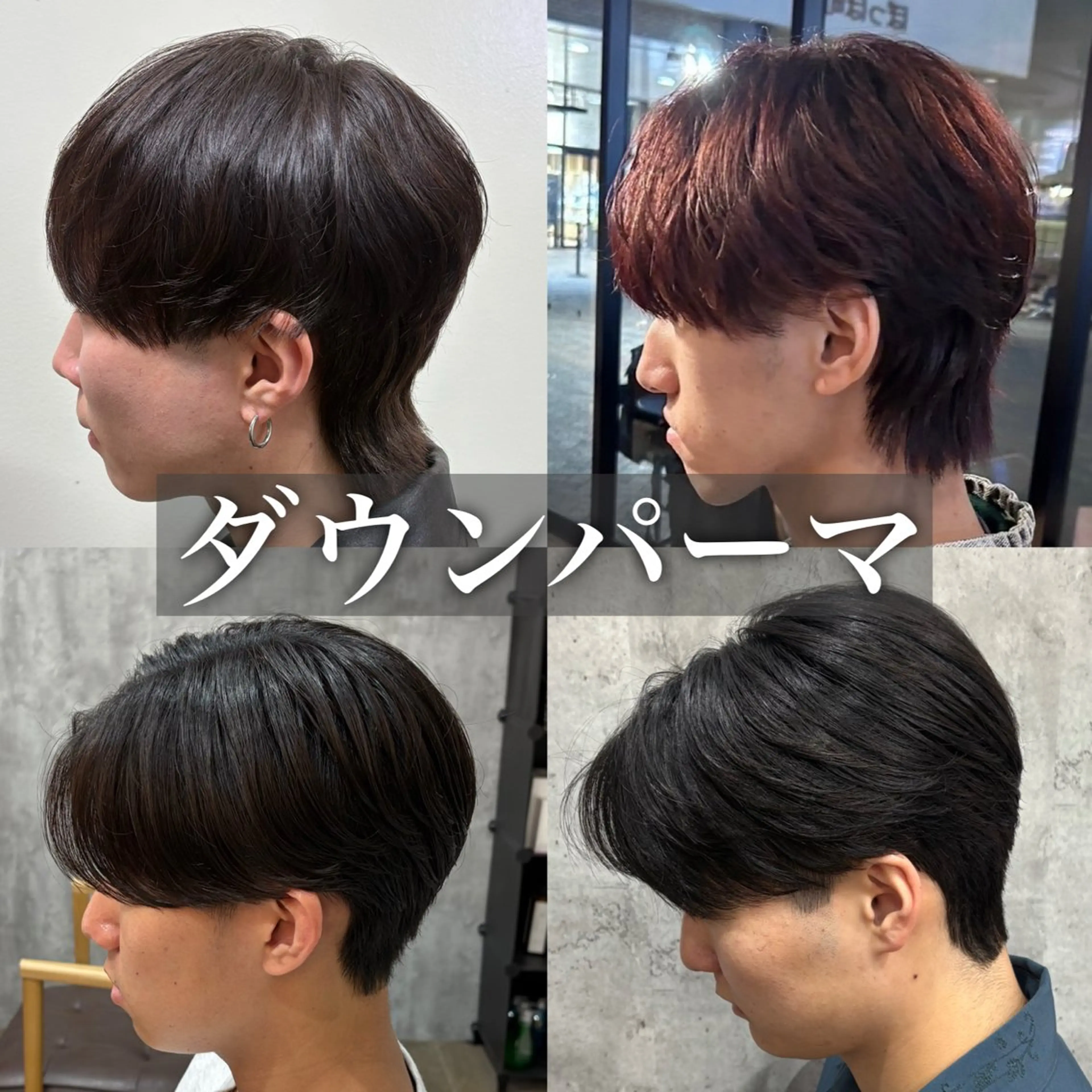ショート パーマ メンズ ダウンパーマ メンズ韓国風 メンズパーマ 韓国風ヘア カット パーマ 韓国メンズヘア/ 毛流れヘア　須田龍世のヘアスタイル
