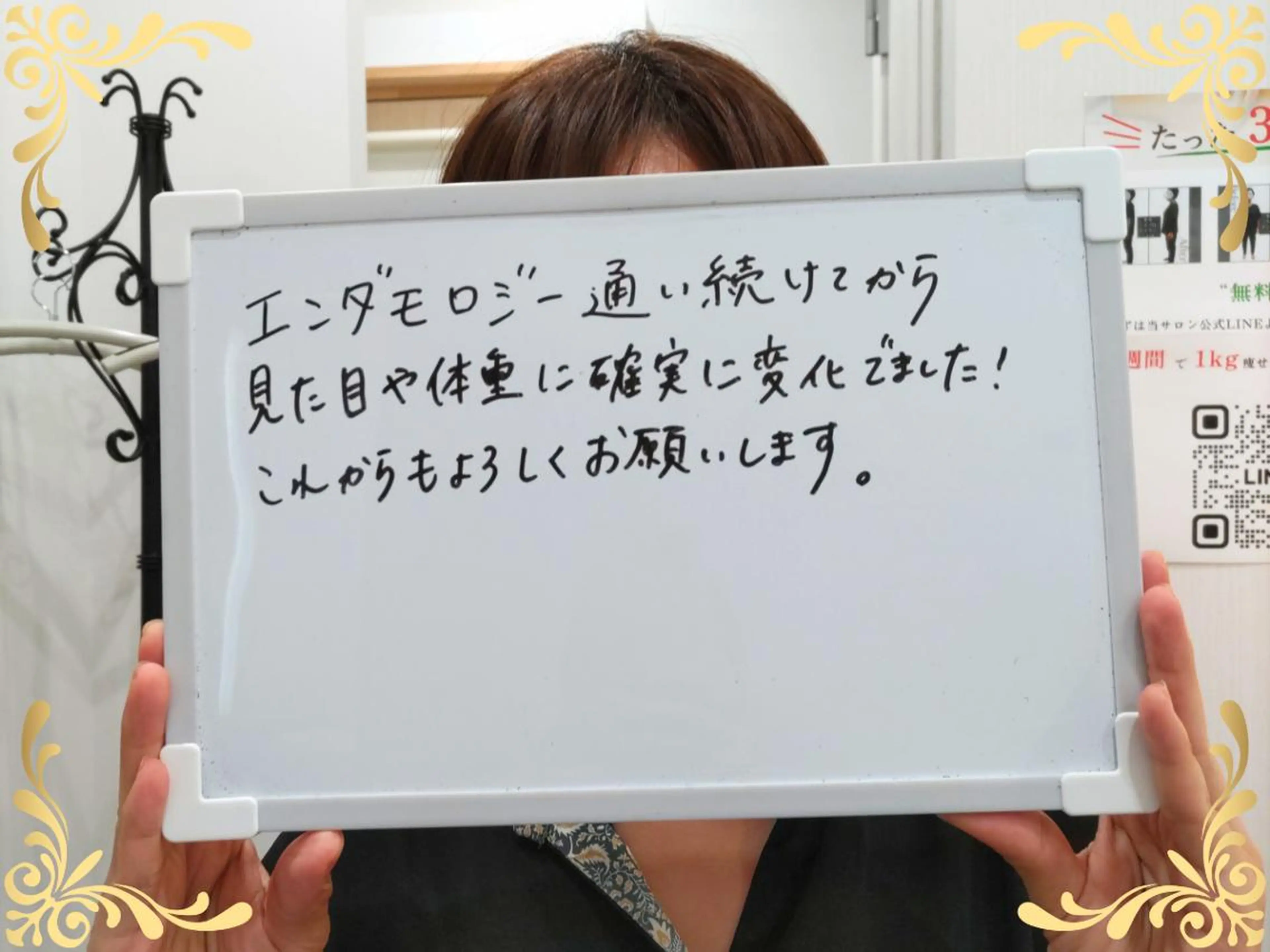 千葉 翼のエステ・リラクイメージ