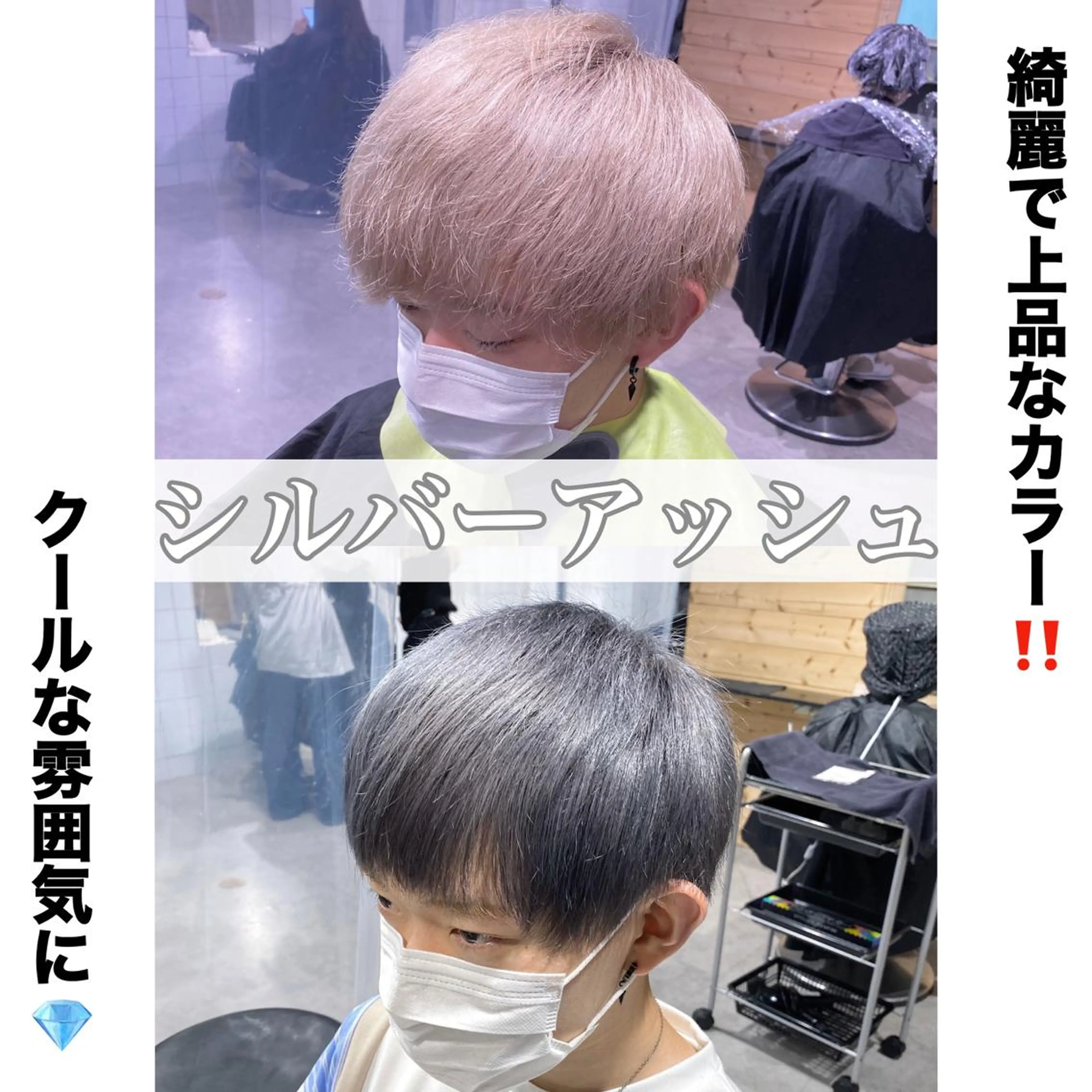ショート カラー ヘアアレンジ メンズ カット ヘアカラー トリートメント ヘアセット メンズヘア特化 パーマ 縮毛矯正🔷のヘアスタイル