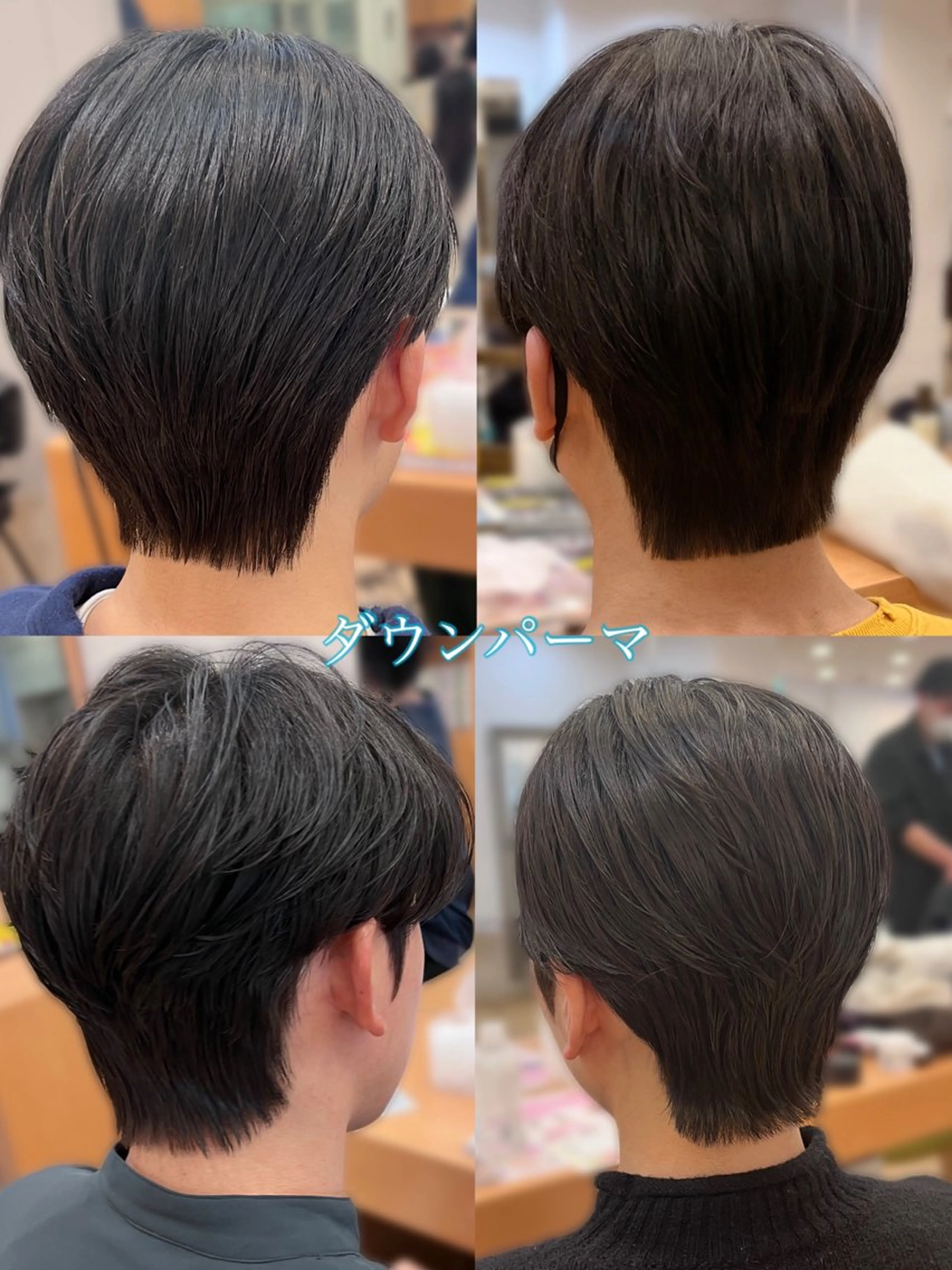 ❤️🔥再来の方❤️🔥サイドのボリュームが気になる方に✨ダウンパーマ+メンズカット+ケアトリートメント✨の写真