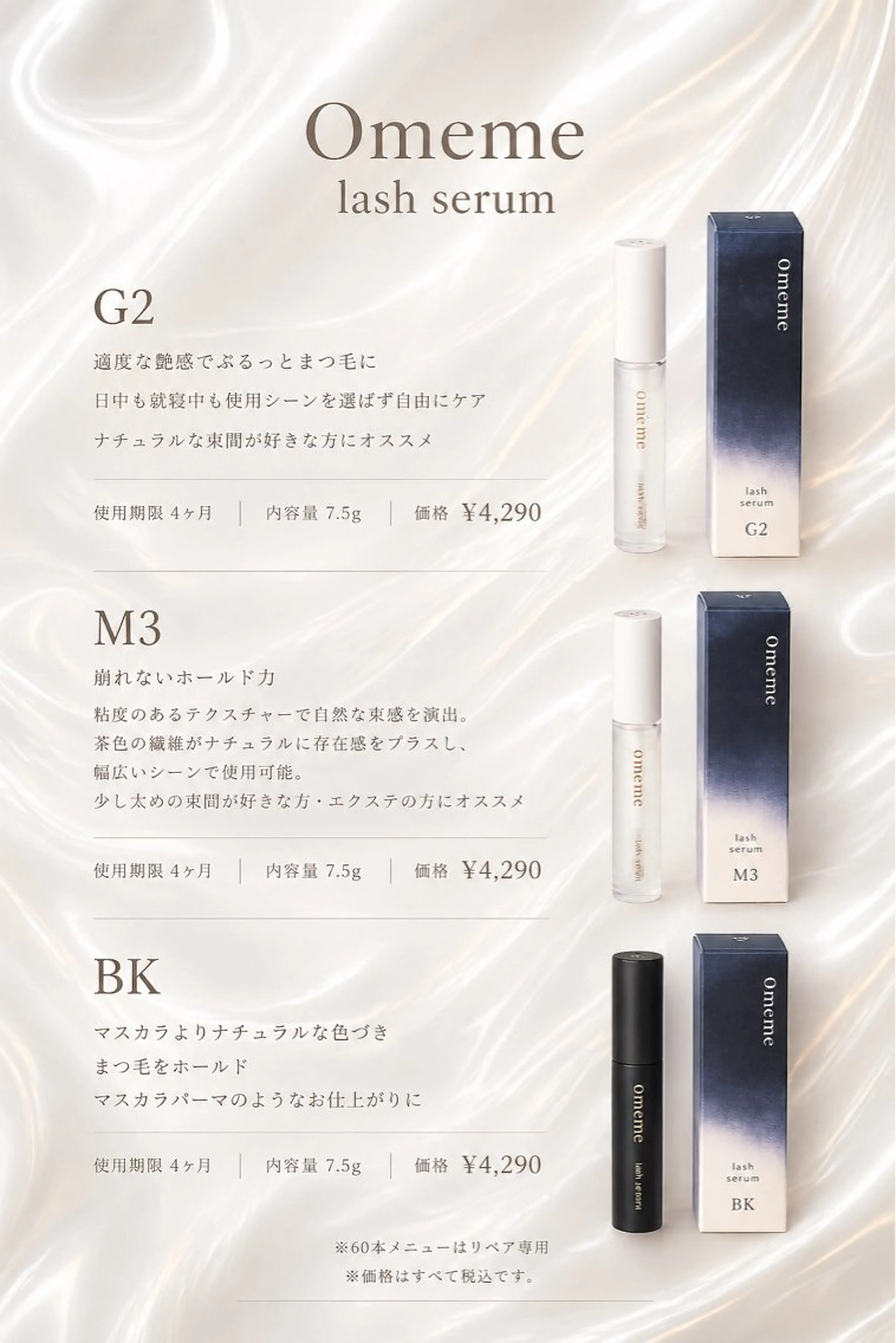 saya｜エクステ ｜アンドヘルシーのマツエク・マツパデザイン