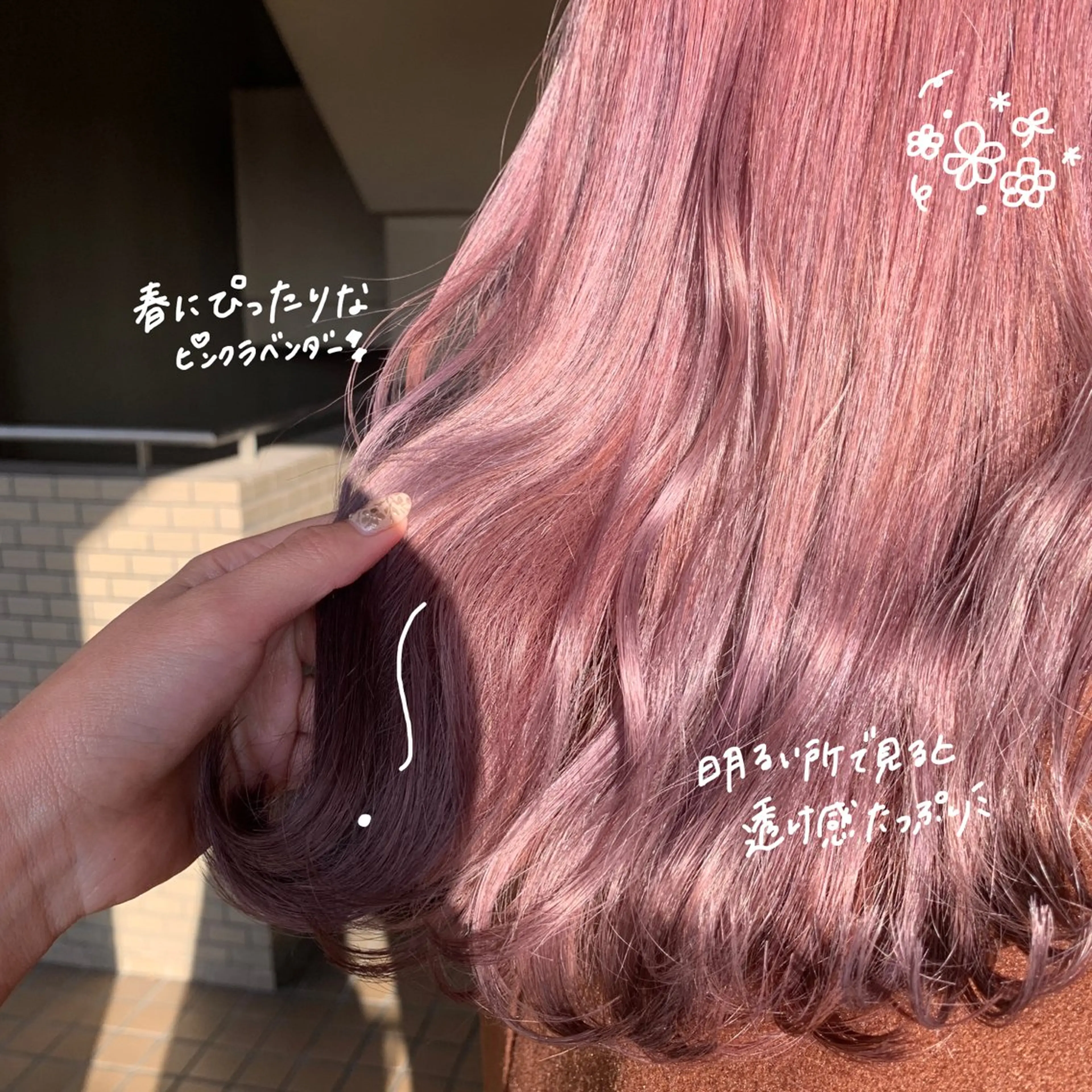 ミディアム カラー ラベンダーカラー ピンクカラー ピンクラベンダー カット ヘアカラー regalo Acari🍎のヘアスタイル