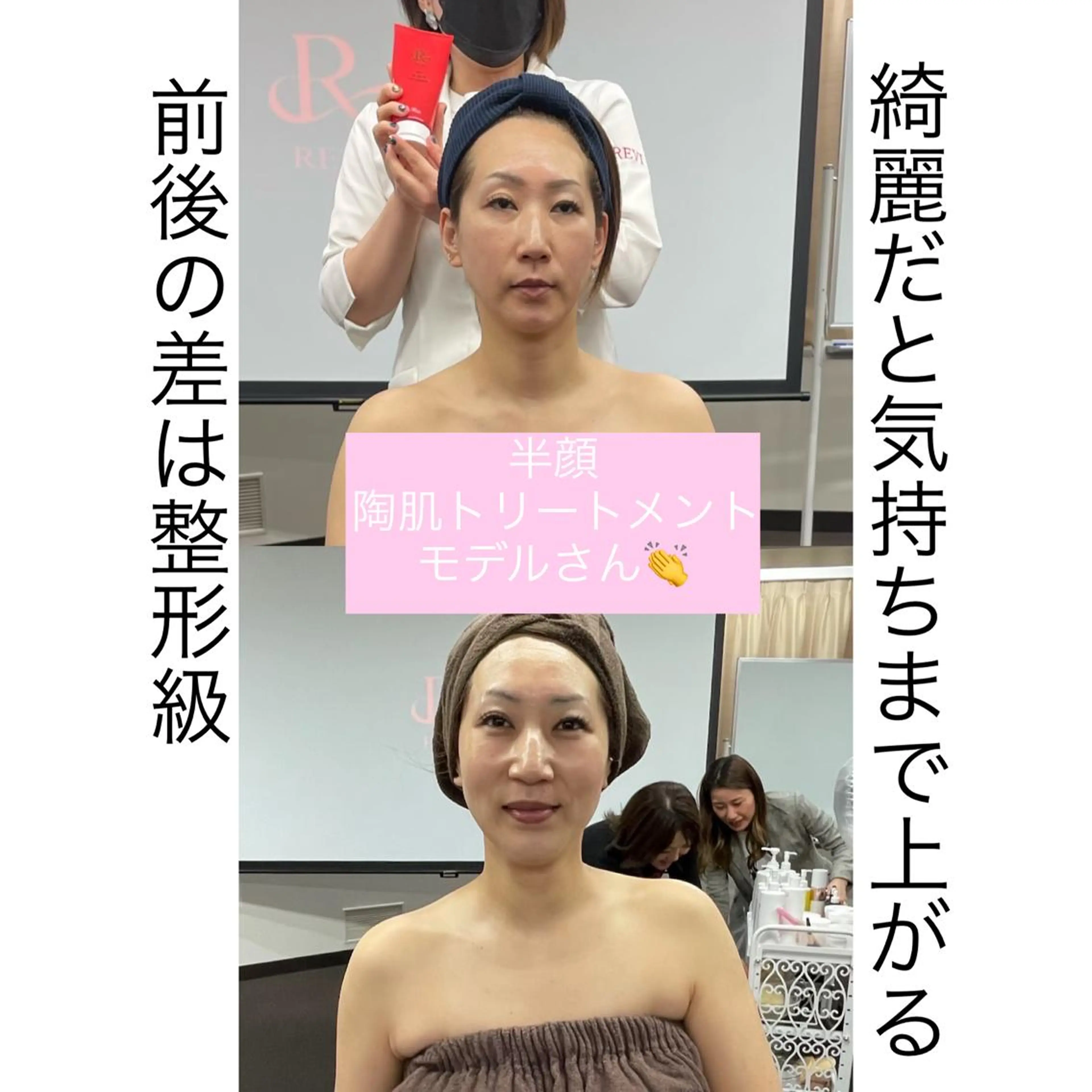 エステ 肌育脱毛サロン LikoLinaのその他イメージ