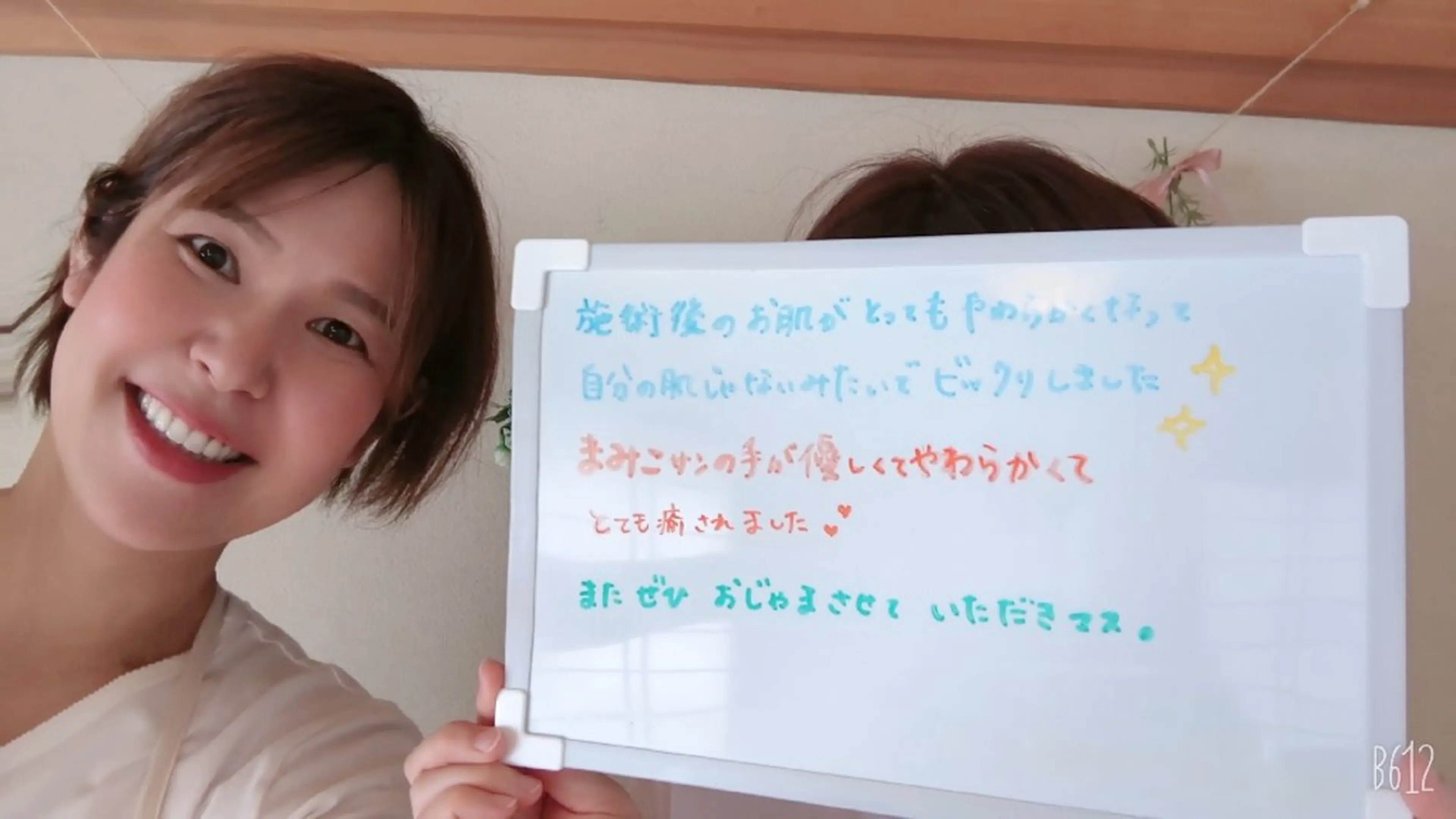 たるみ/小顔/毛穴 エミリーノ米田真美子のエステ・リラクイメージ