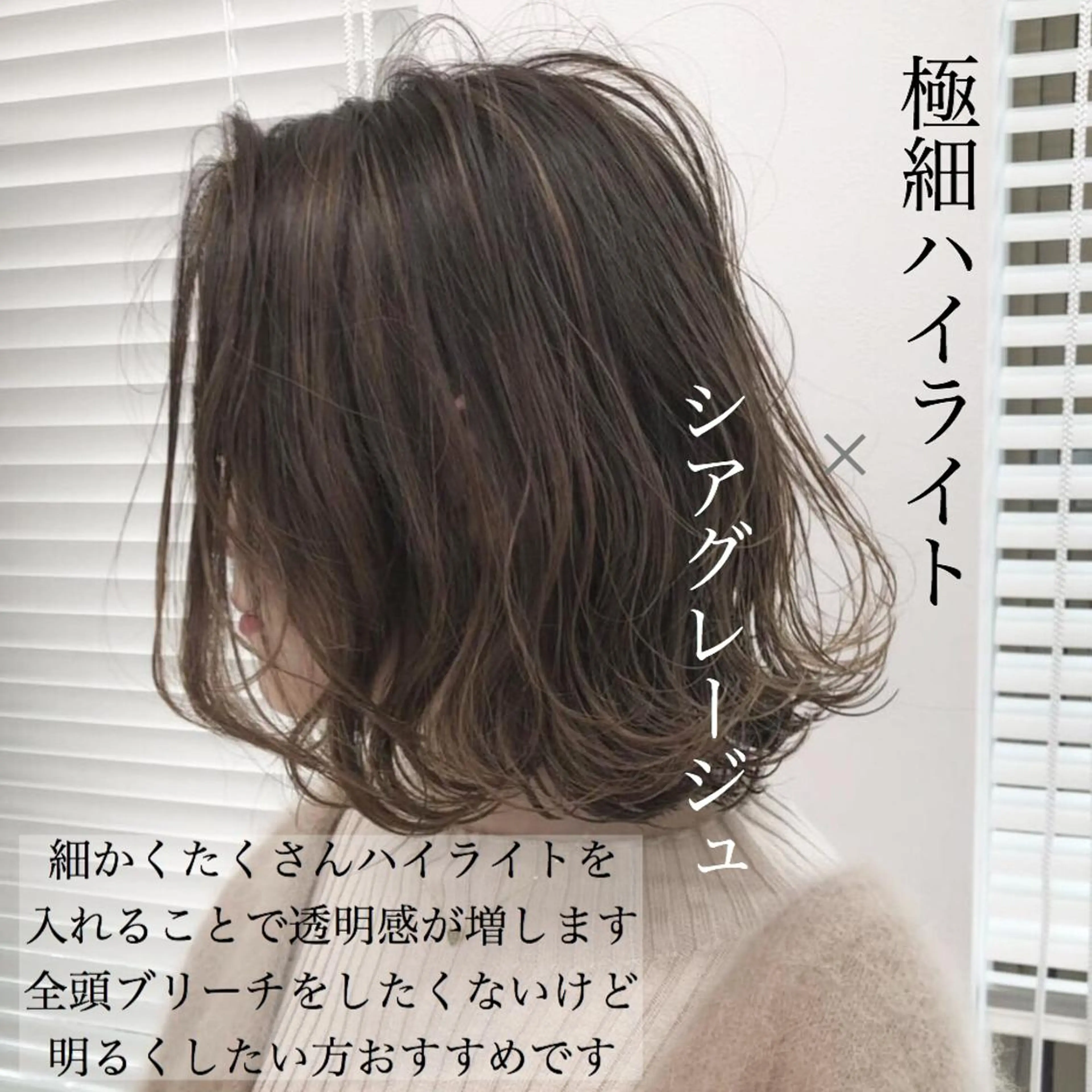 ショート カラー ヘアアレンジ 切りっぱなしボブ ハイライトカラー ボブ ハイライト 美髪矯正/透明感カラ ー🫧YUUKI🫧のヘアスタイル