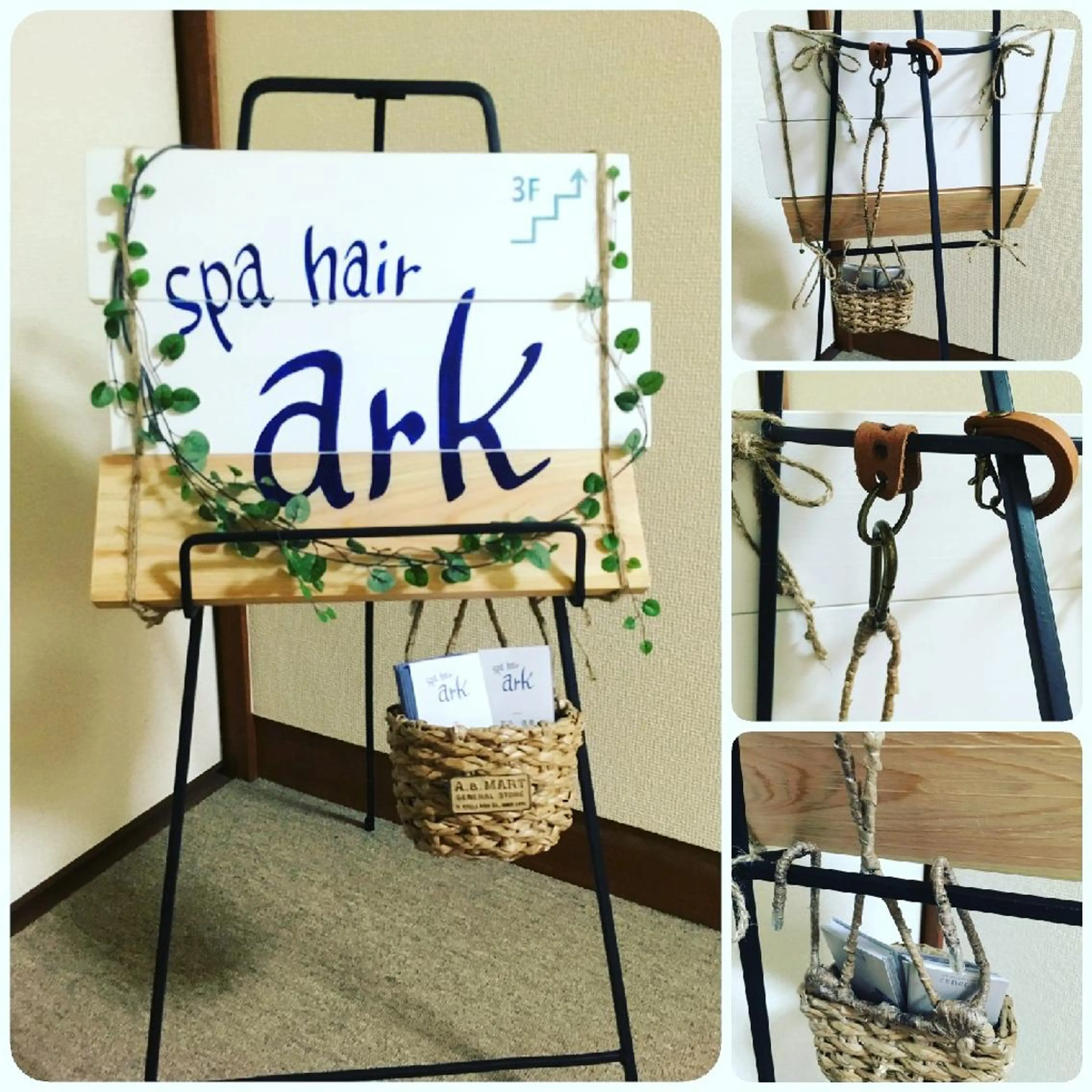 spa hair ark 富井直美のヘアスタイル