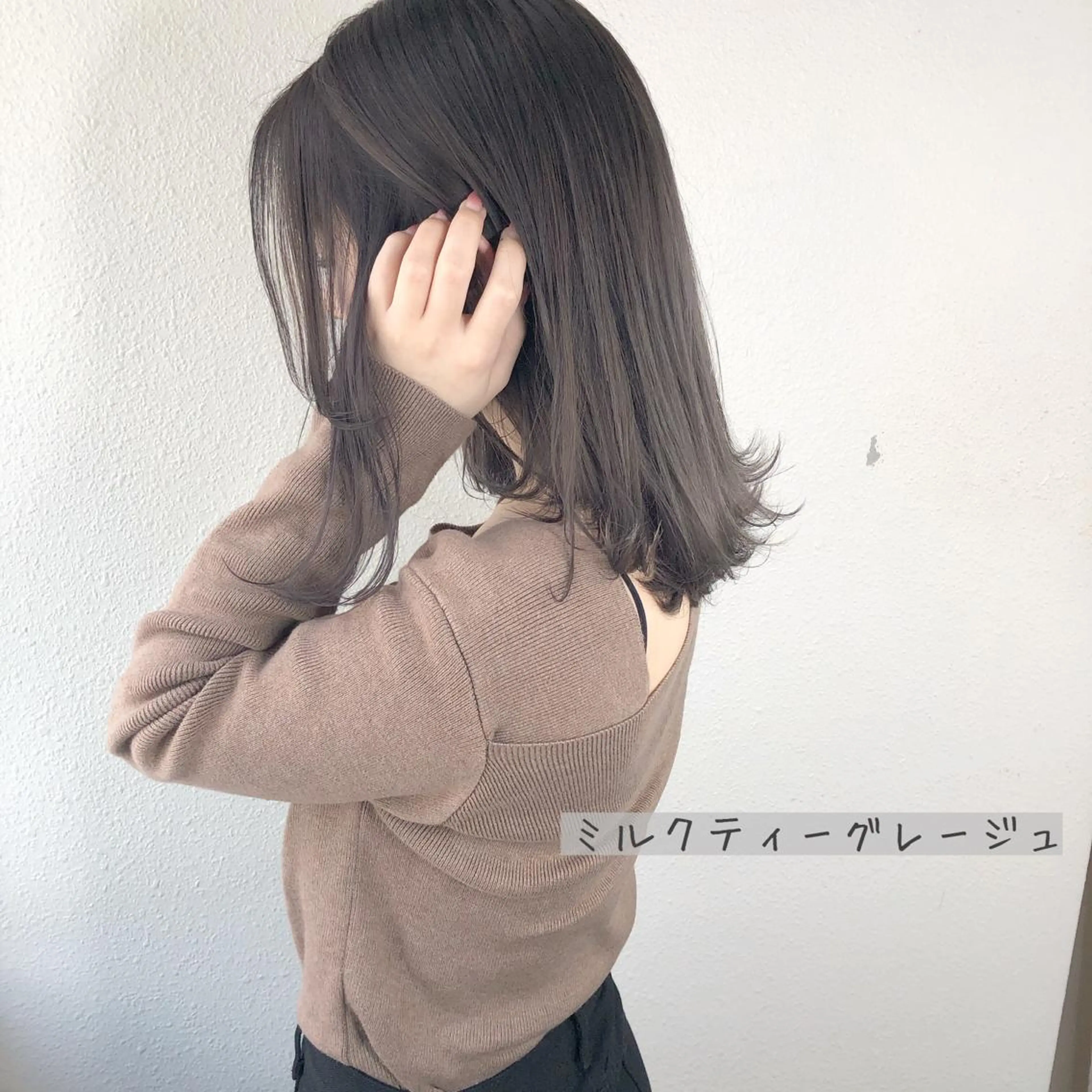 セミロング カラー グレージュ ミルクティーグレージュ あさだ しゅうたろうのヘアスタイル