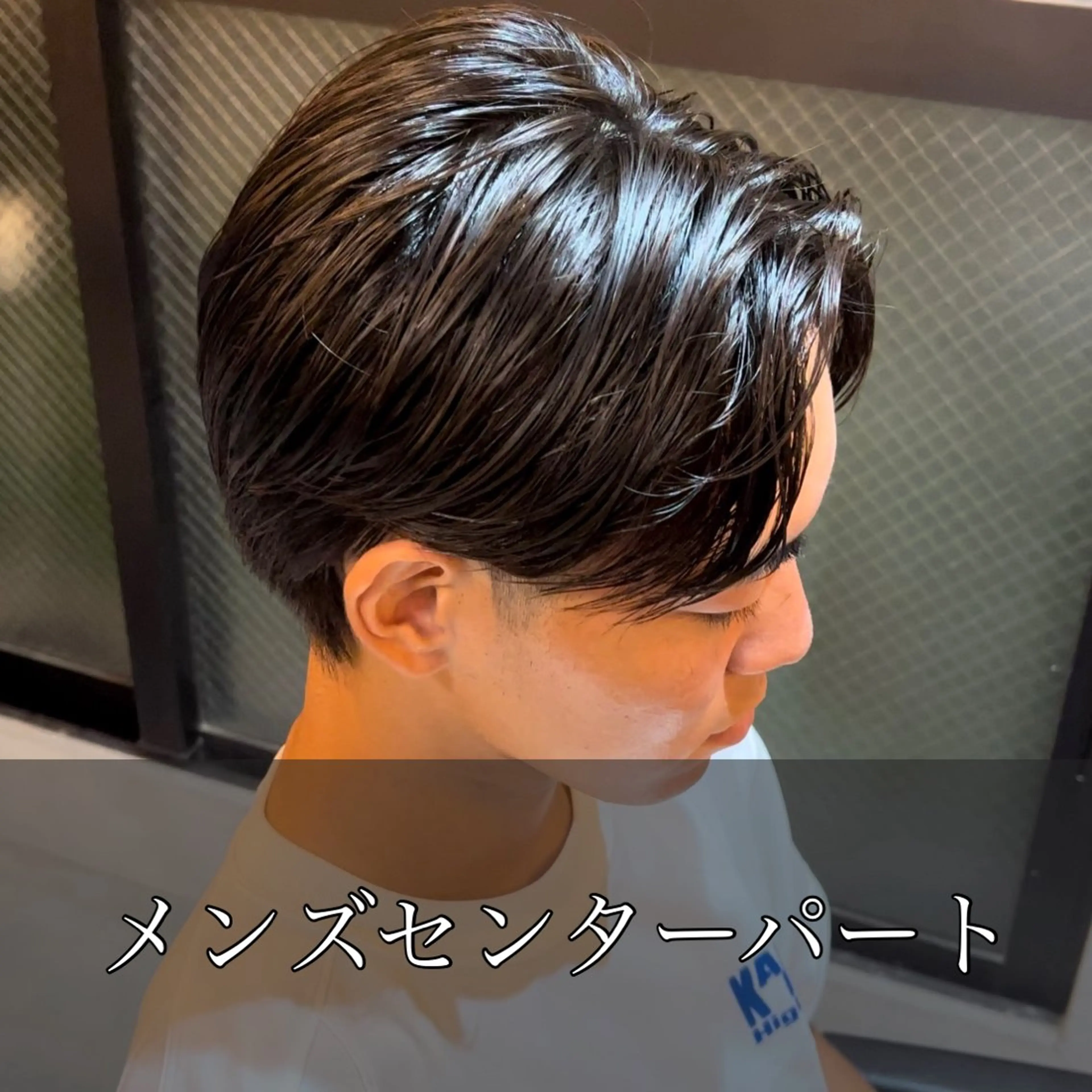 ショート メンズ カット トリートメント ヘアセット メンズサロン OVER町田店のヘアスタイル