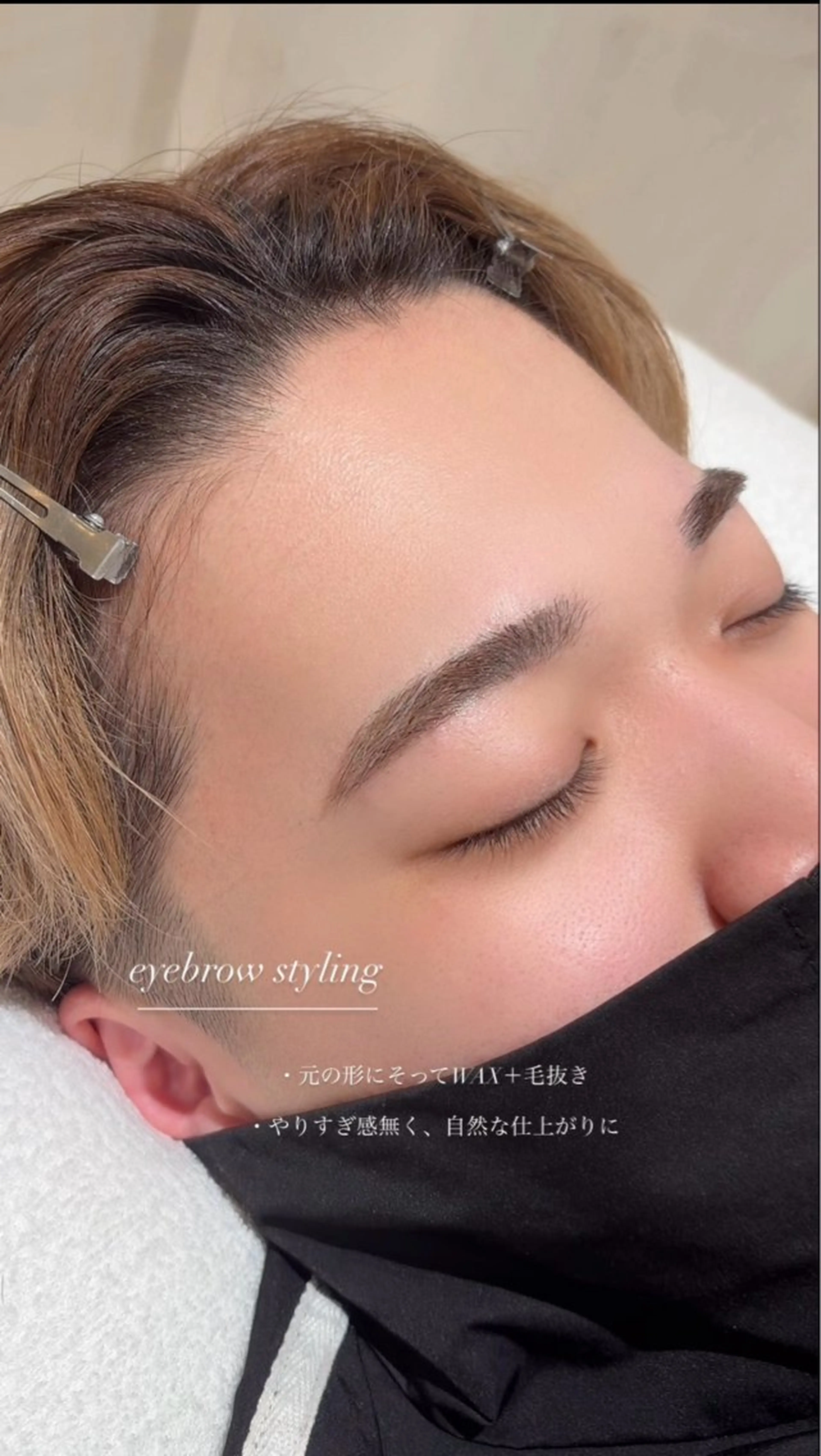 アイブロウ lazo　千舟町店 あやかの眉毛・アイブロウイメージ