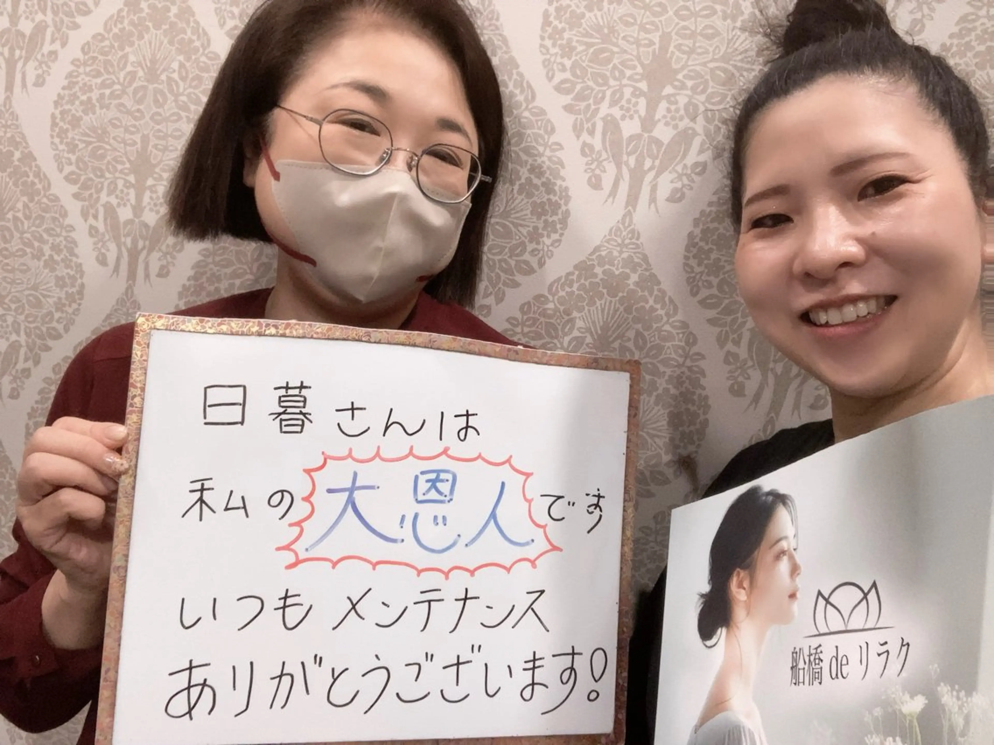 船橋deりらく 深層筋もみほぐし店のエステ・リラクイメージ