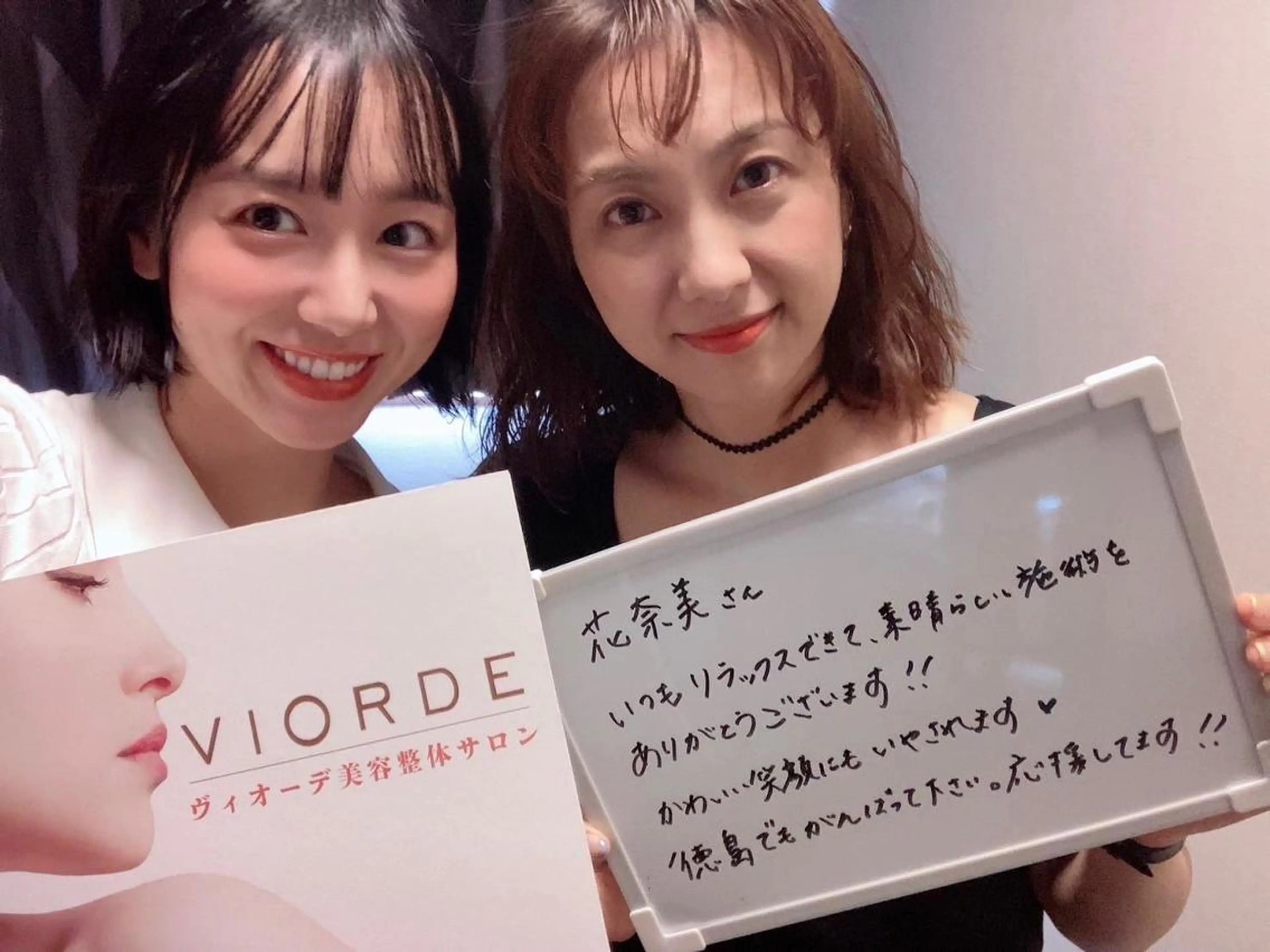 ヴィオーデ 徳島店のエステ・リラクイメージ