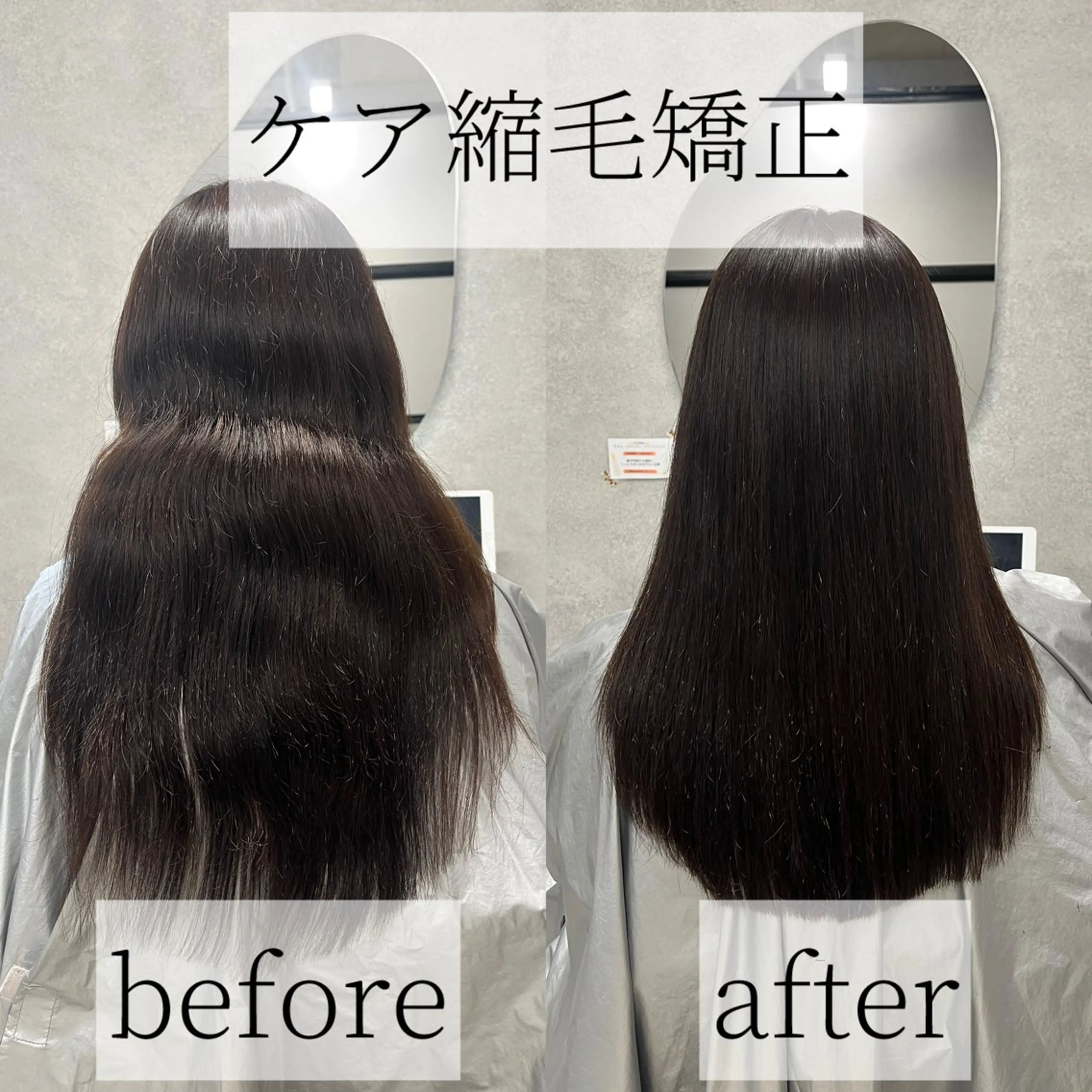 ロング 髪質改善 縮毛矯正 縮毛矯正 透明感カラー/レイヤ ー/顔まわり/辻部のヘアスタイル