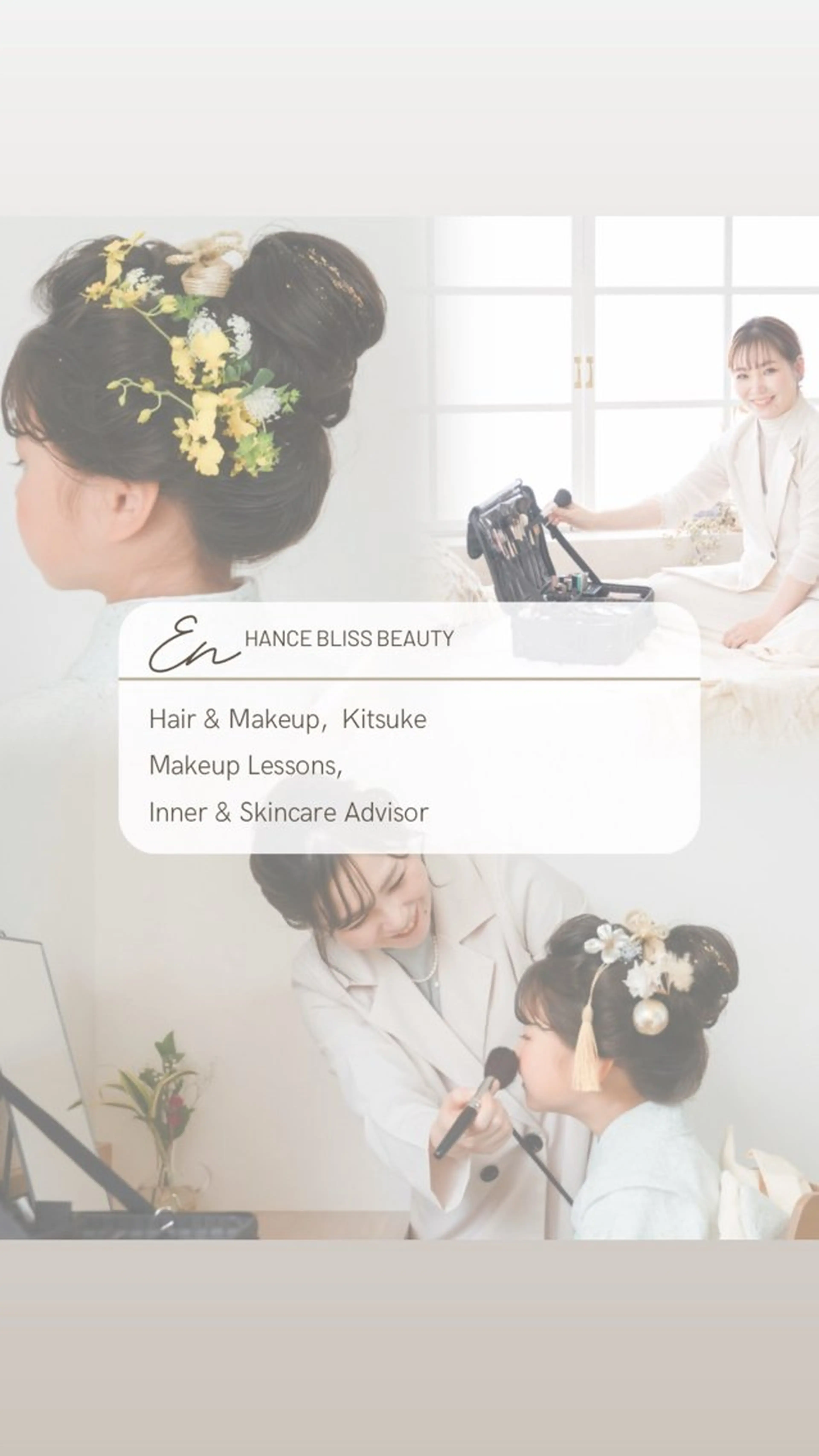 ヘアアレンジ FELICE midoriのヘアスタイル