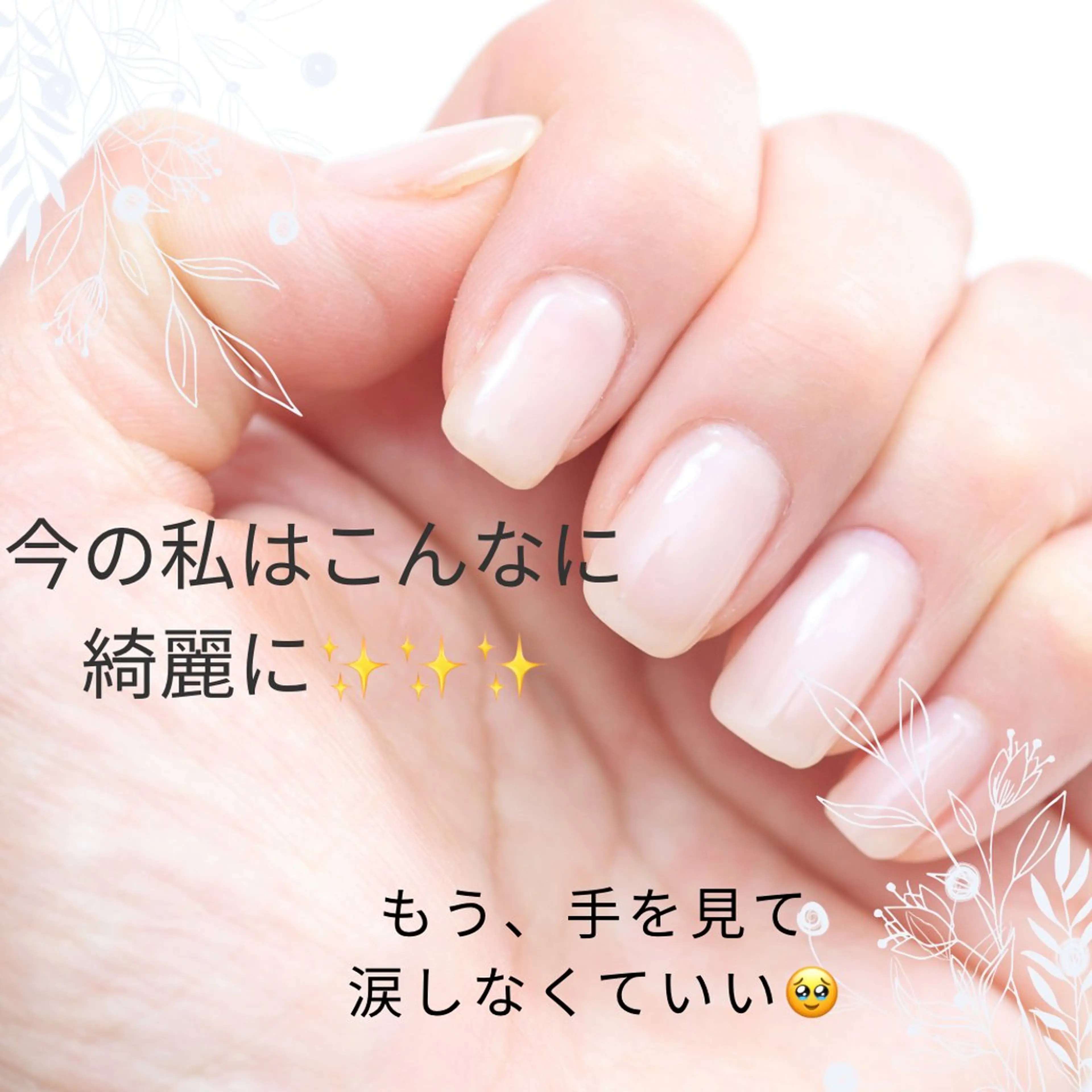 ネイル 荒井 恵のネイルデザイン