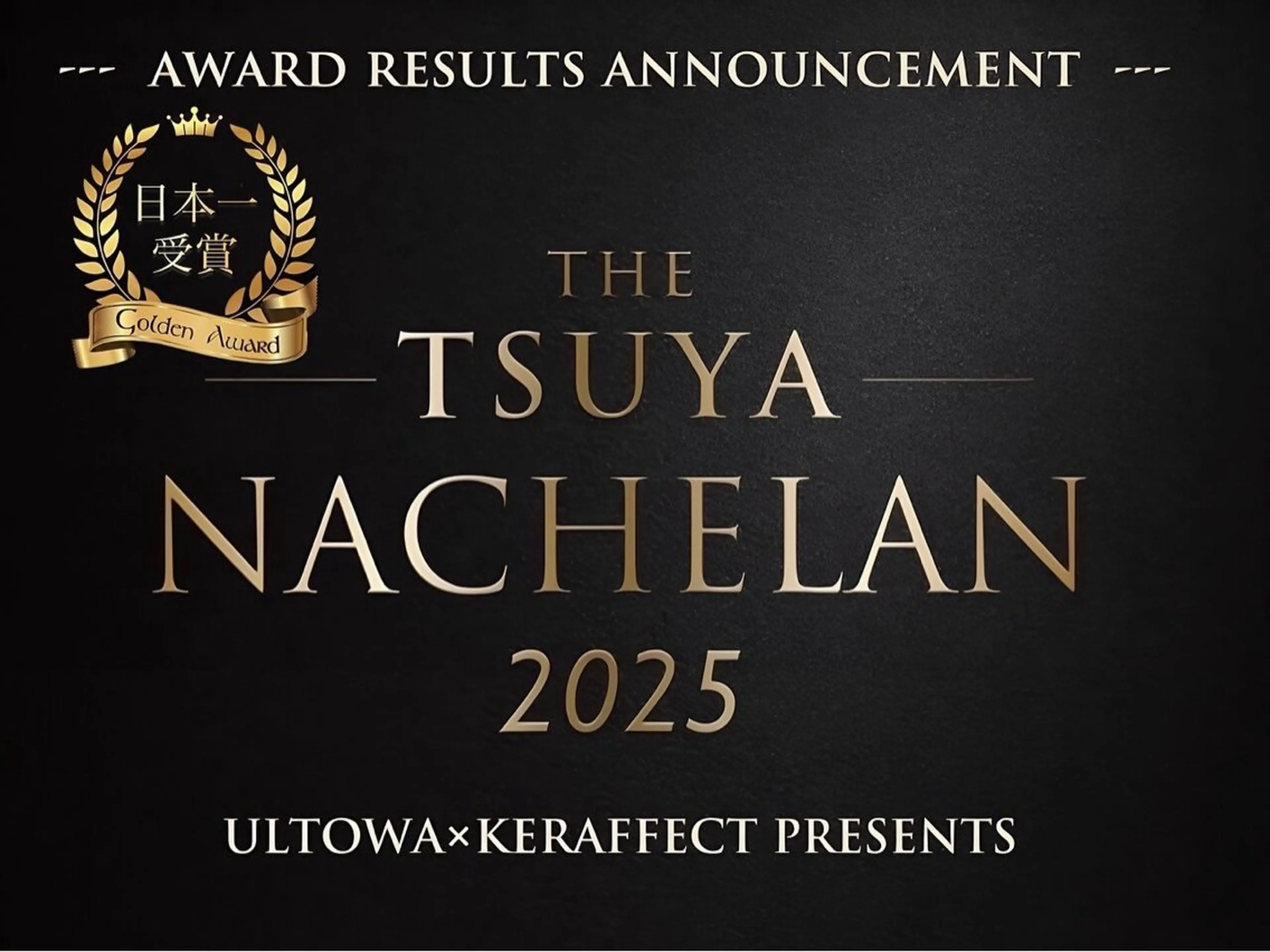 ロング 髪質改善 トリートメント 銀座/美髪矯正カラー 髪質改善特化🍎のヘアスタイル